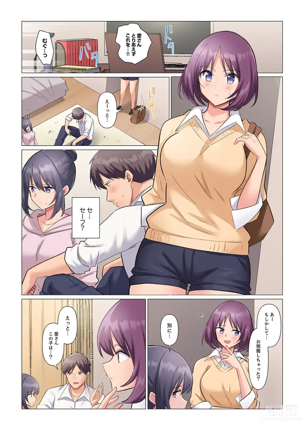 Page 303 of manga Sukinashi Onna Joshi, Irerarechuu. ~ Iji demo Zecchou o Mitomenai Taikyuu SEX 1-11