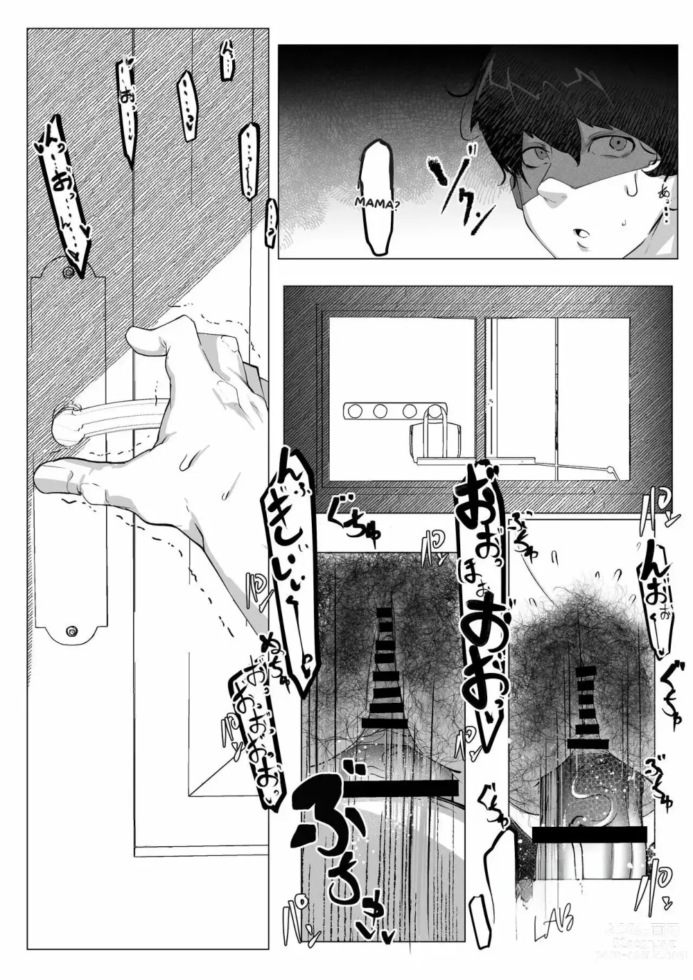 Page 40 of doujinshi Una Madre se disculpa desnuda mientras folla por un robo en una tienda que cometio por error su hijo