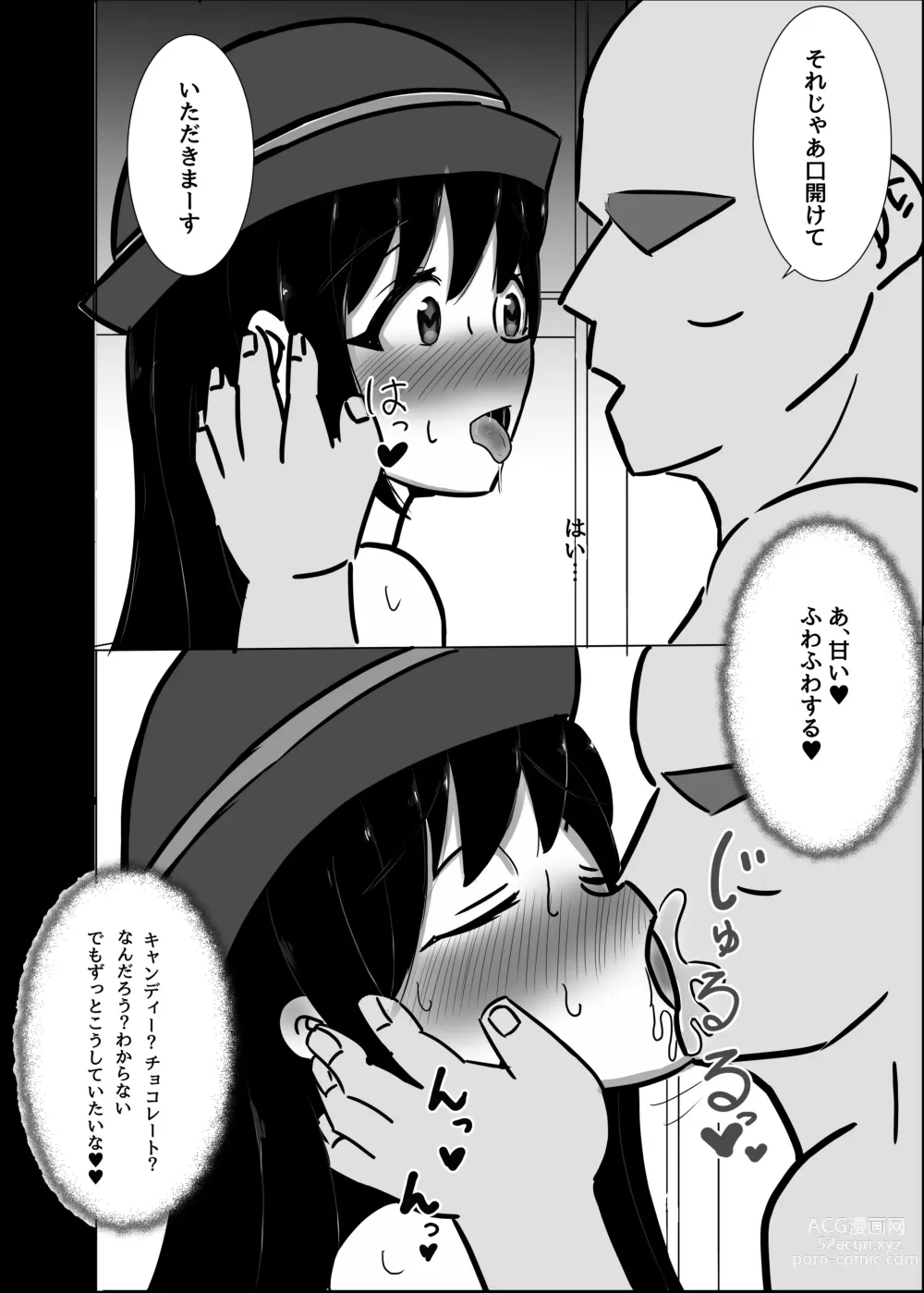 Page 4 of doujinshi Saiminjutsu tte Nan desu ka?