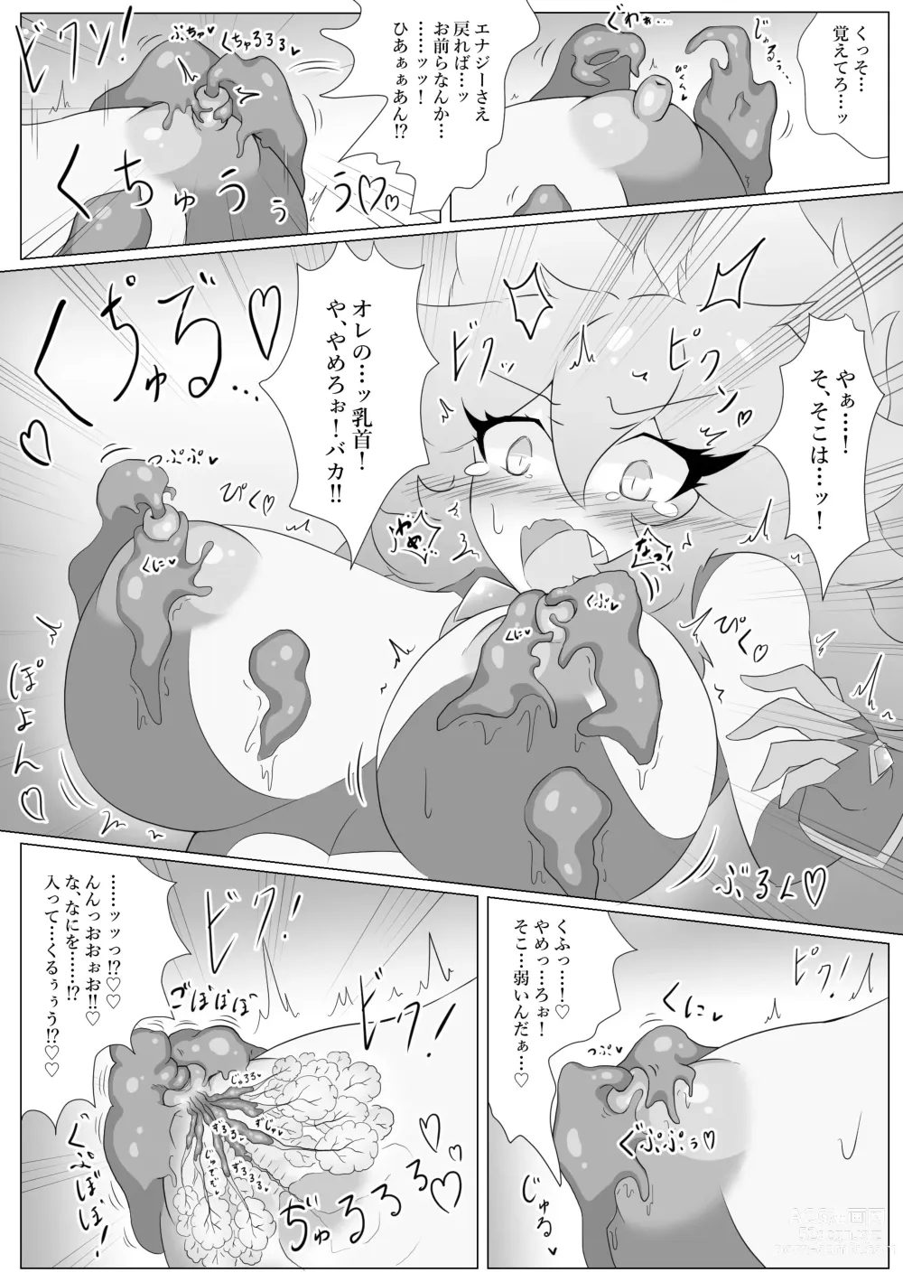 Page 11 of doujinshi Jewel Heroines Haiboku File ~Karin vs Crimson~