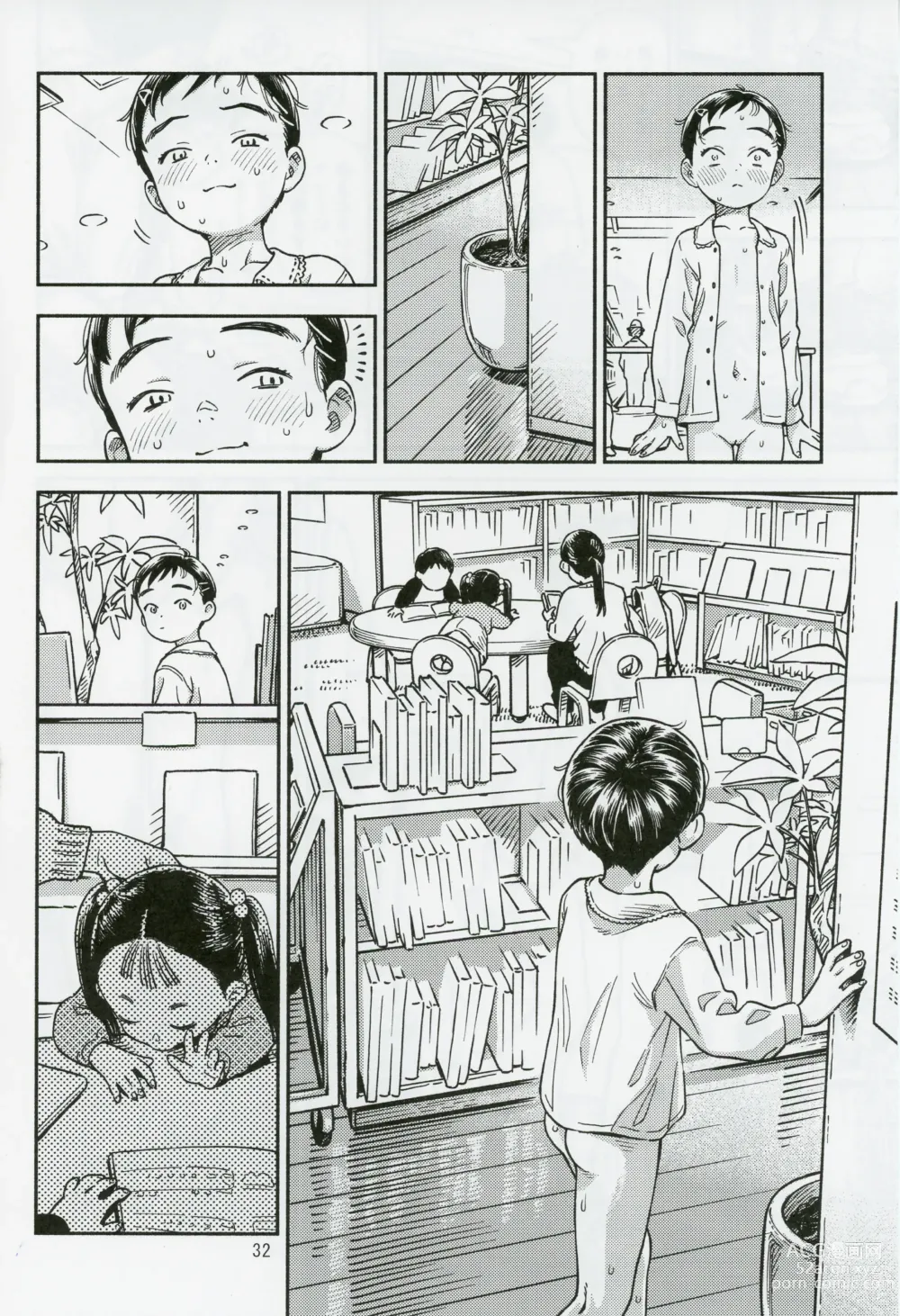 Page 31 of doujinshi 방과 후 도서관에