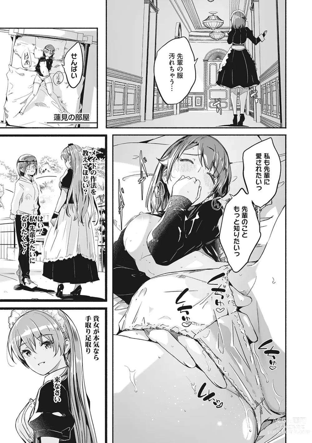 Page 76 of manga Reika wa Karei na Boku no Joou - Reika is a my splendid Queen