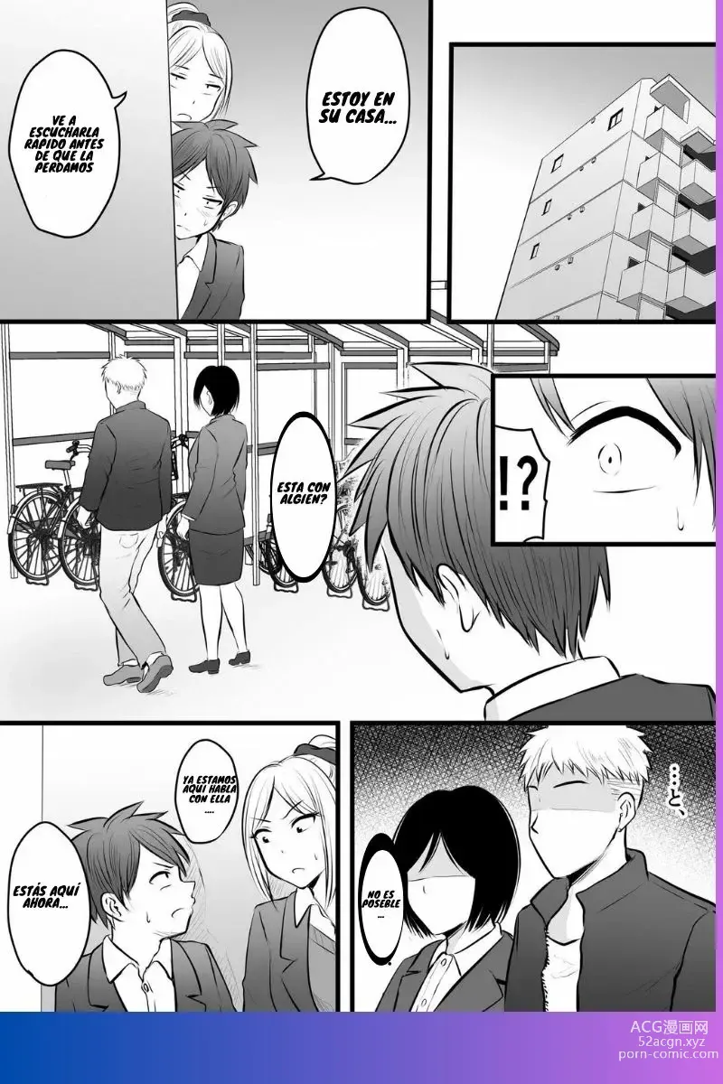 Page 116 of doujinshi Katabutsu na Onna Kyoushi Series Soushuuhen 1-5