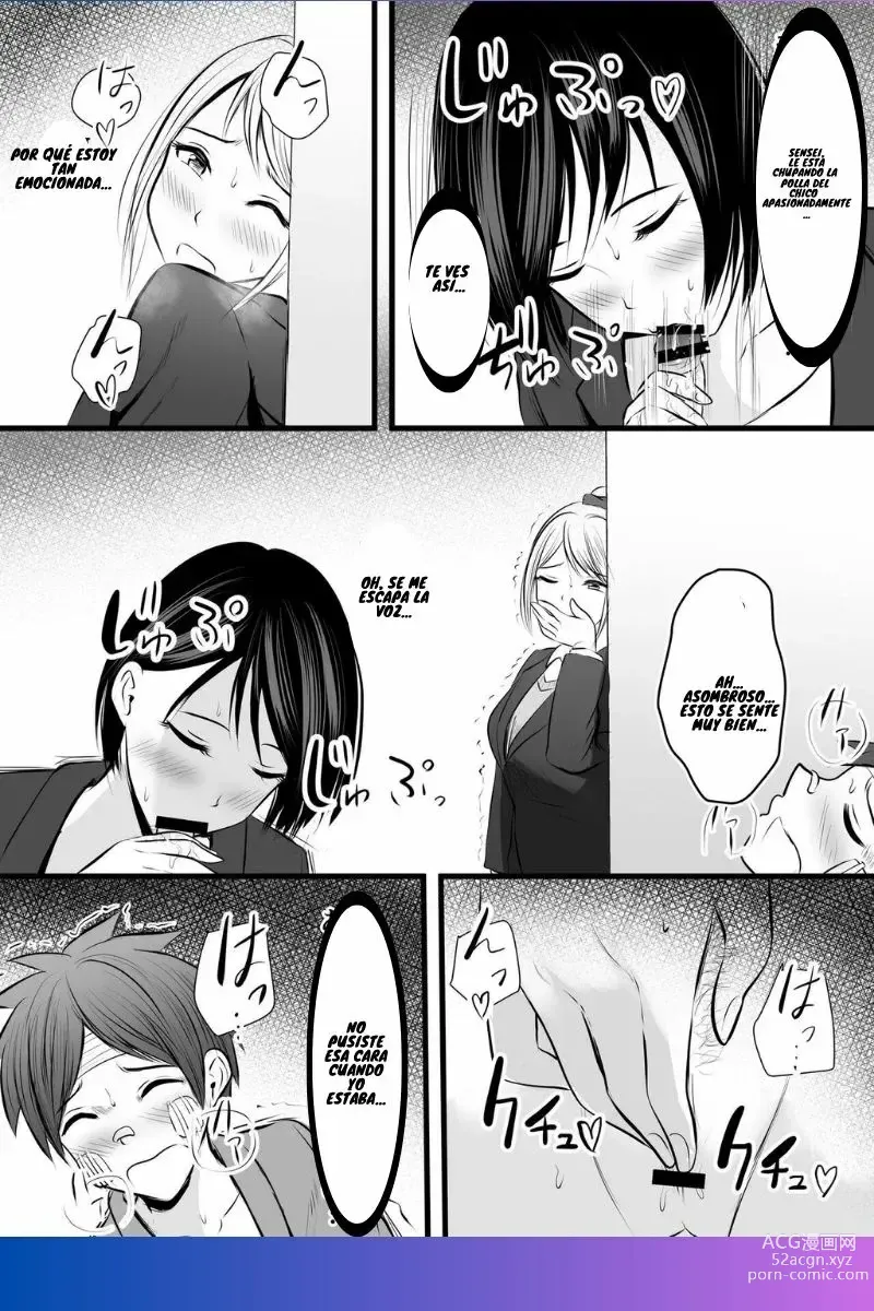 Page 138 of doujinshi Katabutsu na Onna Kyoushi Series Soushuuhen 1-5