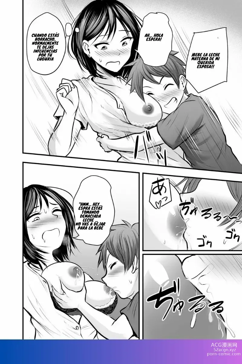 Page 183 of doujinshi Katabutsu na Onna Kyoushi Series Soushuuhen 1-5