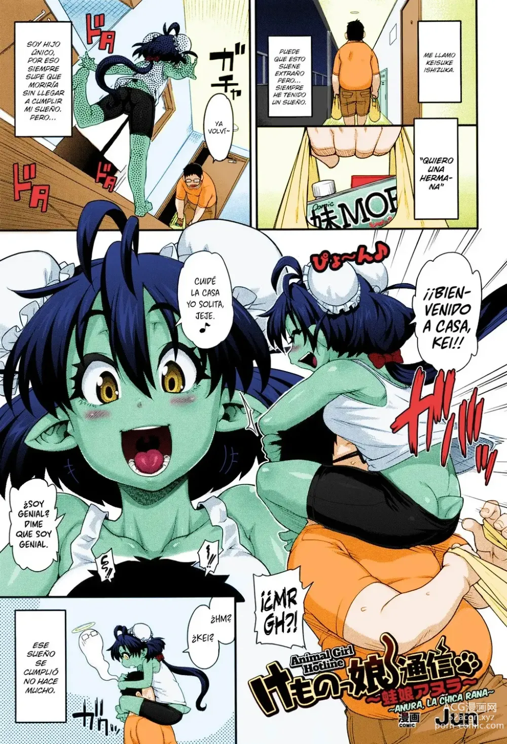 Page 1 of manga Animal Girl Hotline ~Anura la Chica Rana~ (decensored)