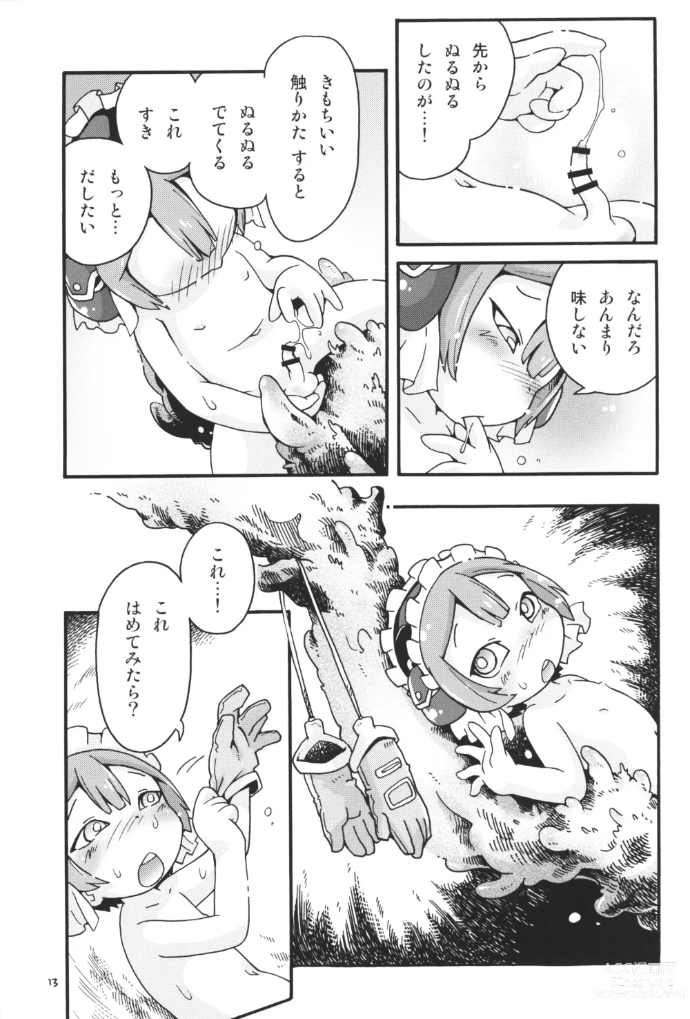 Page 12 of doujinshi Seitsuu Miman