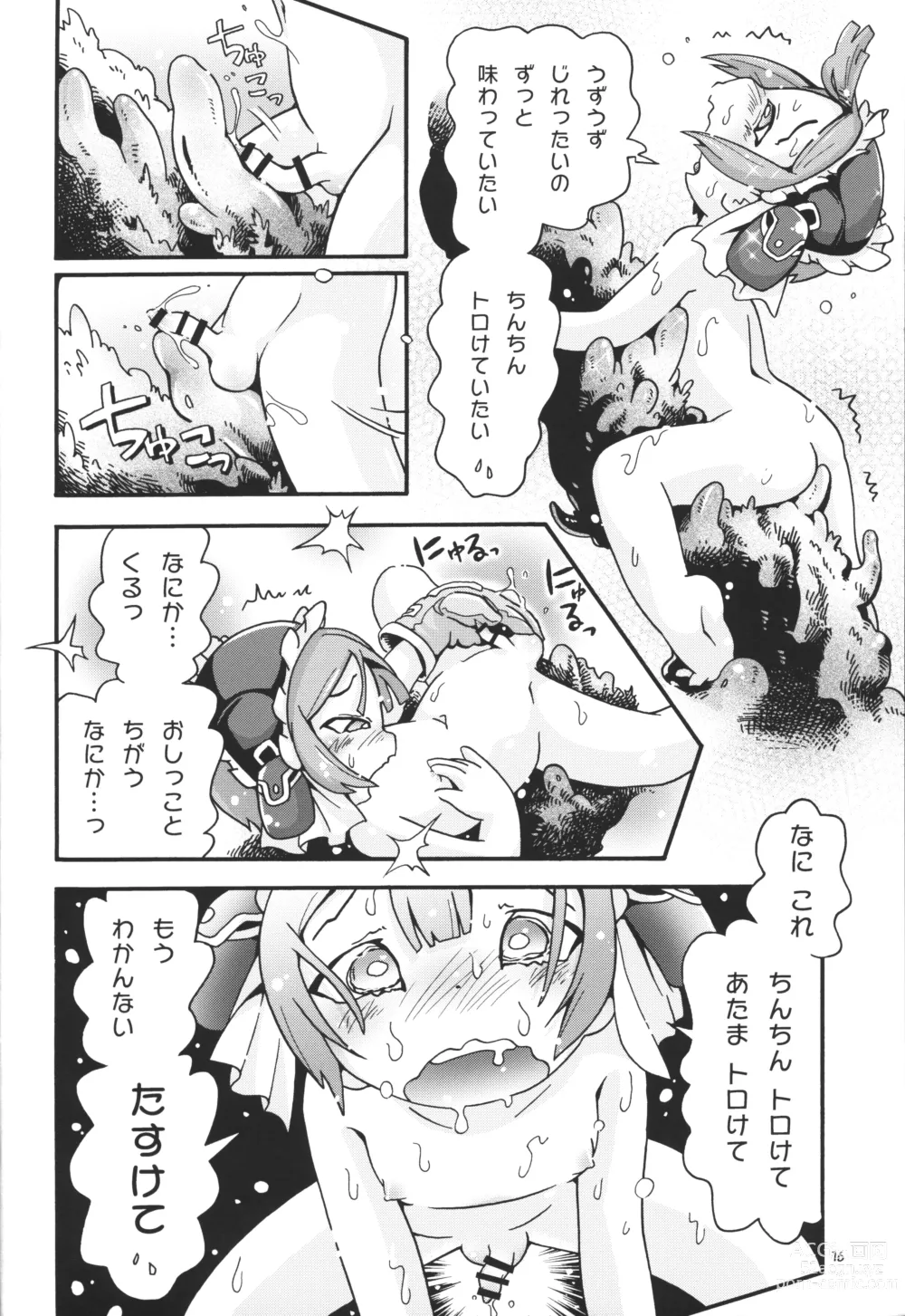 Page 15 of doujinshi Seitsuu Miman