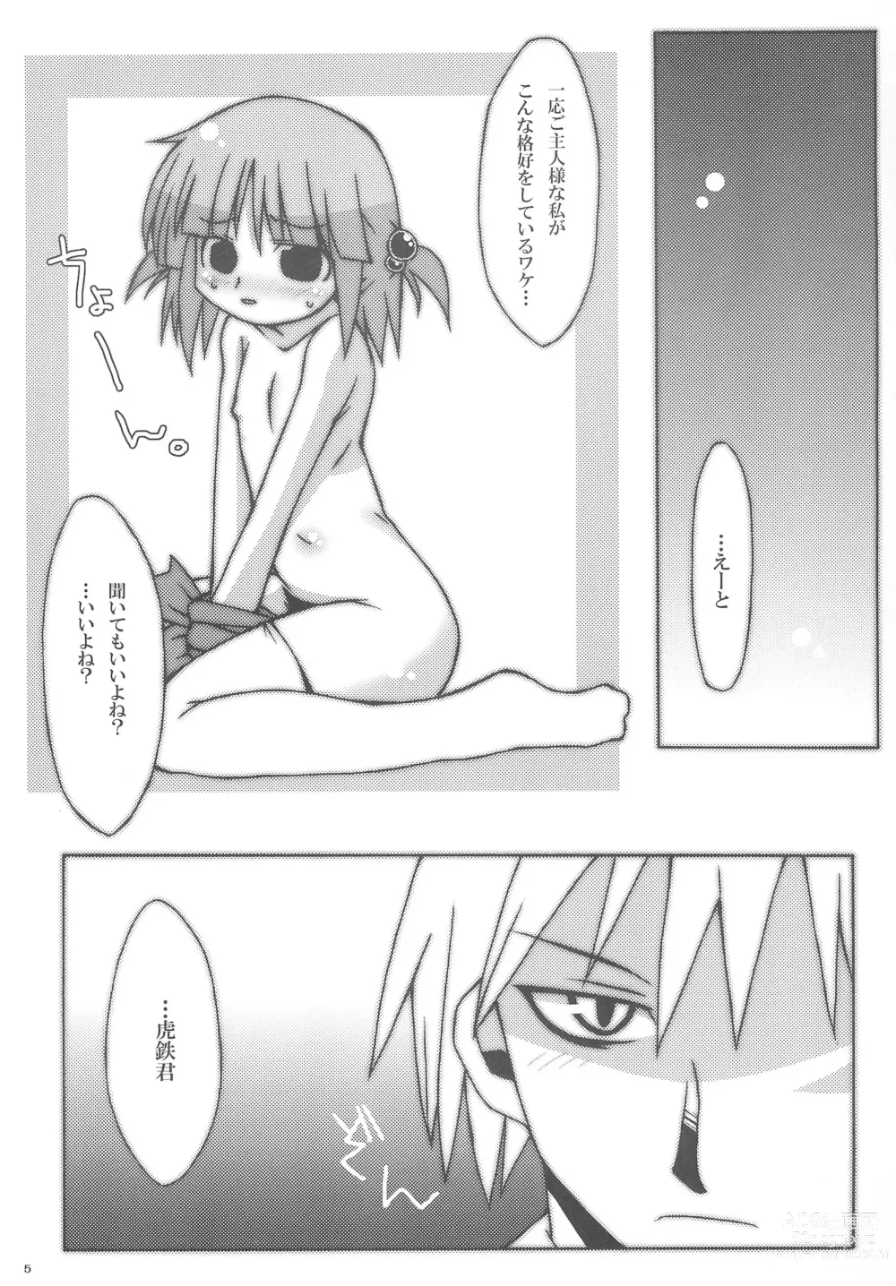 Page 5 of doujinshi Ms