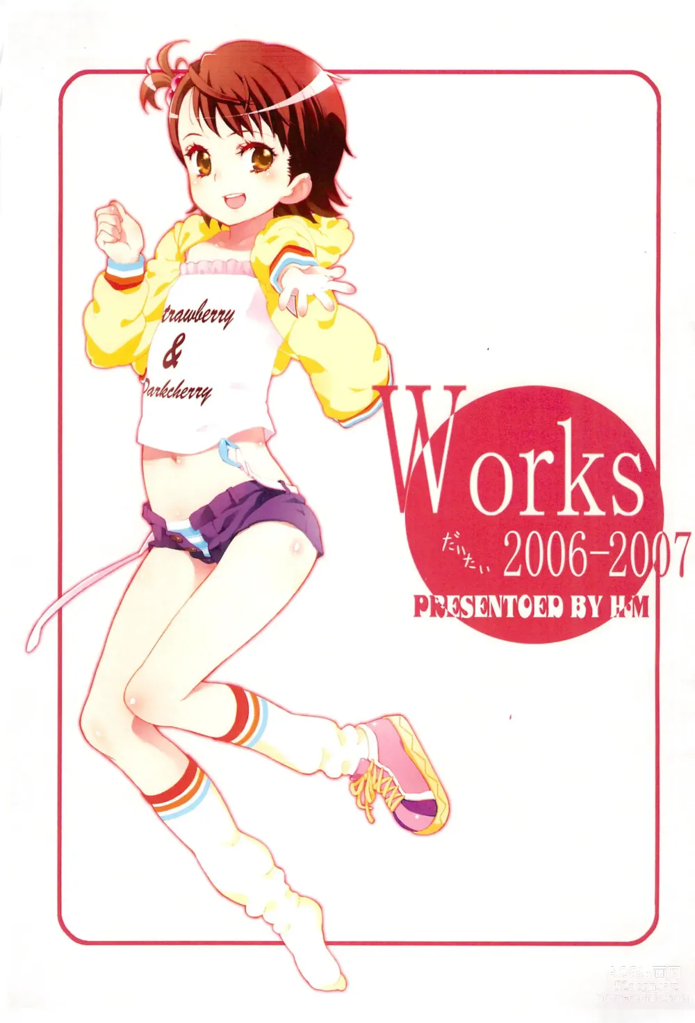 Page 1 of doujinshi Works Daitai 2006-2007