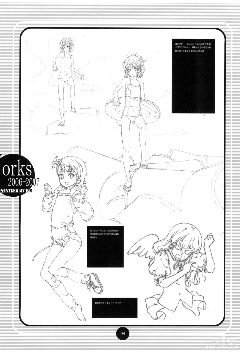 Page 3 of doujinshi Works Daitai 2006-2007