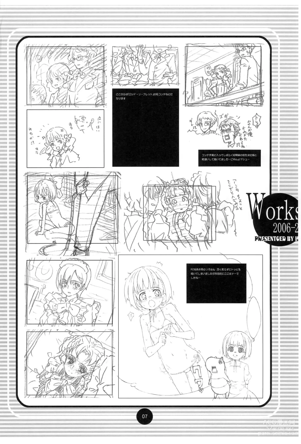 Page 6 of doujinshi Works Daitai 2006-2007