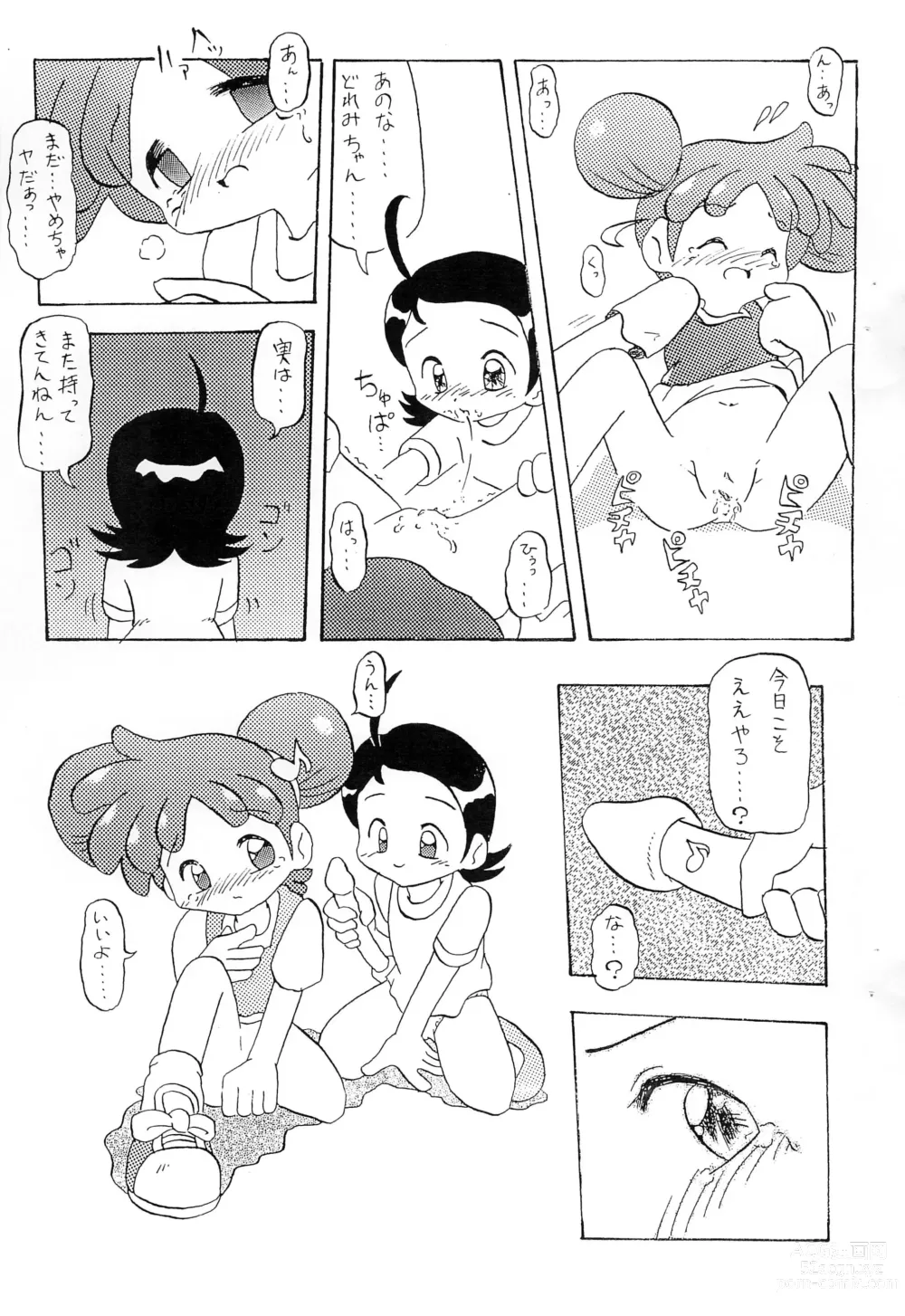 Page 4 of doujinshi Nuiteru?