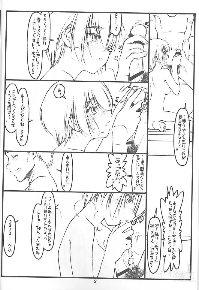 Page 7 of doujinshi Kouichi ... Suki Yo