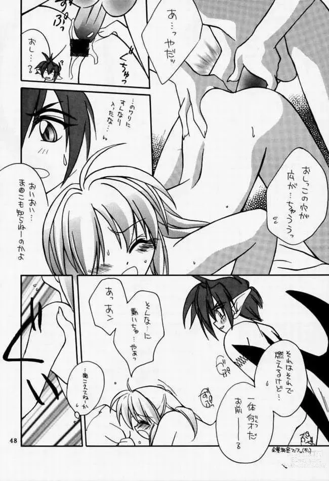 Page 45 of doujinshi The singing priestess of Main Street...