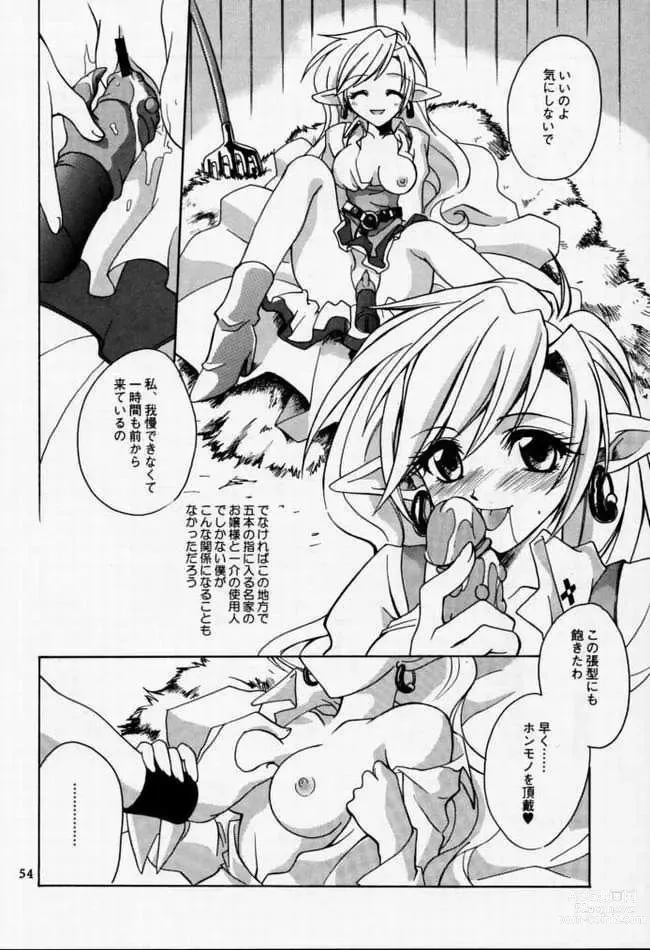 Page 51 of doujinshi The singing priestess of Main Street...