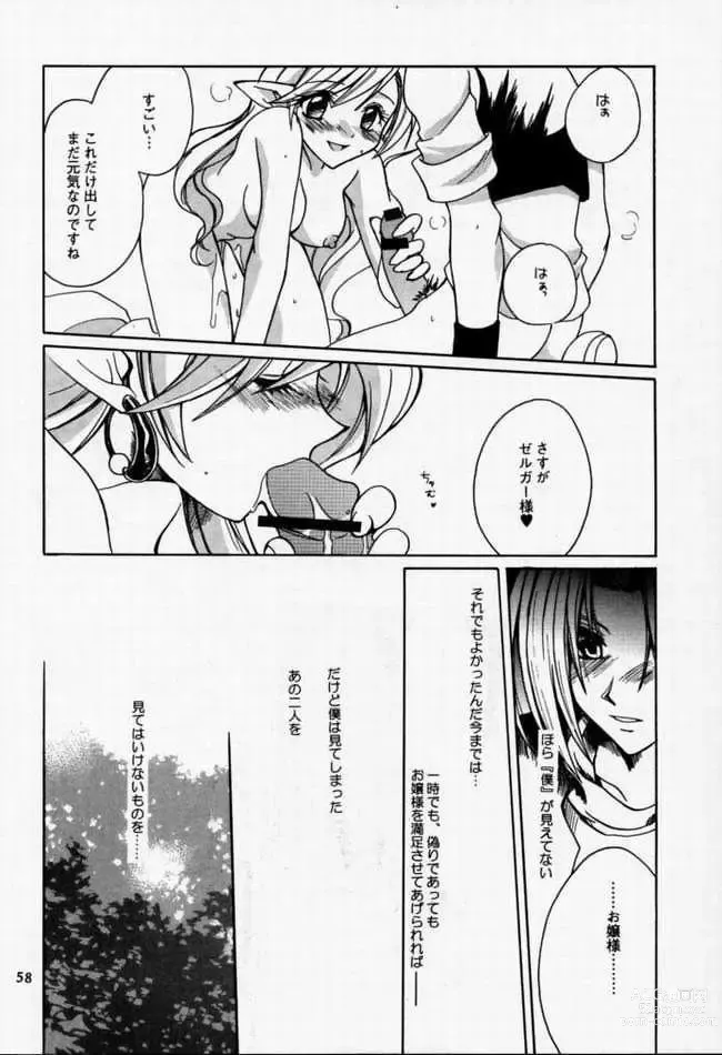 Page 54 of doujinshi The singing priestess of Main Street...