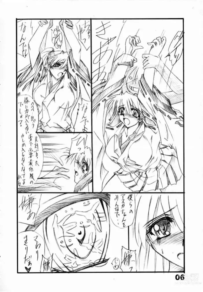 Page 6 of doujinshi Tukimi no Sato Ver:5,00