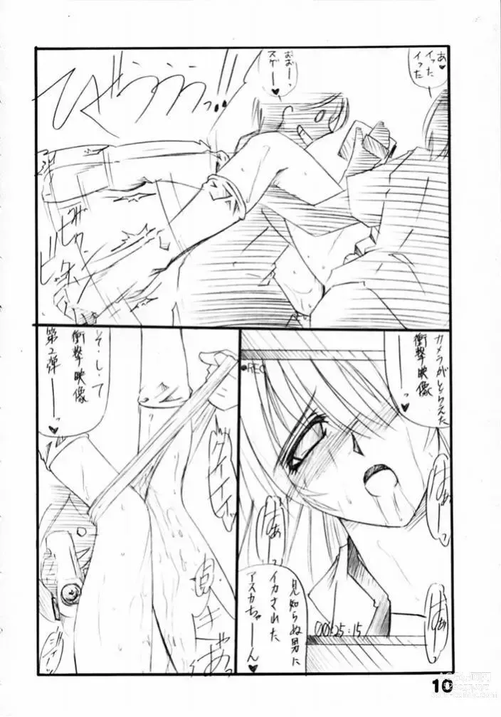 Page 10 of doujinshi Tukimi no Sato Ver:5,00