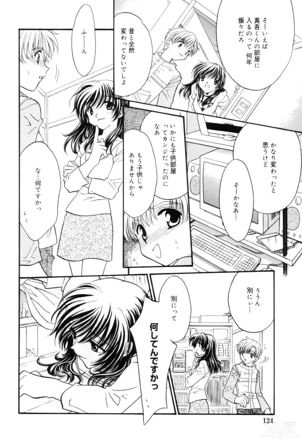 Page 124 of manga Kokuhaku -Tsutaeruomoi-