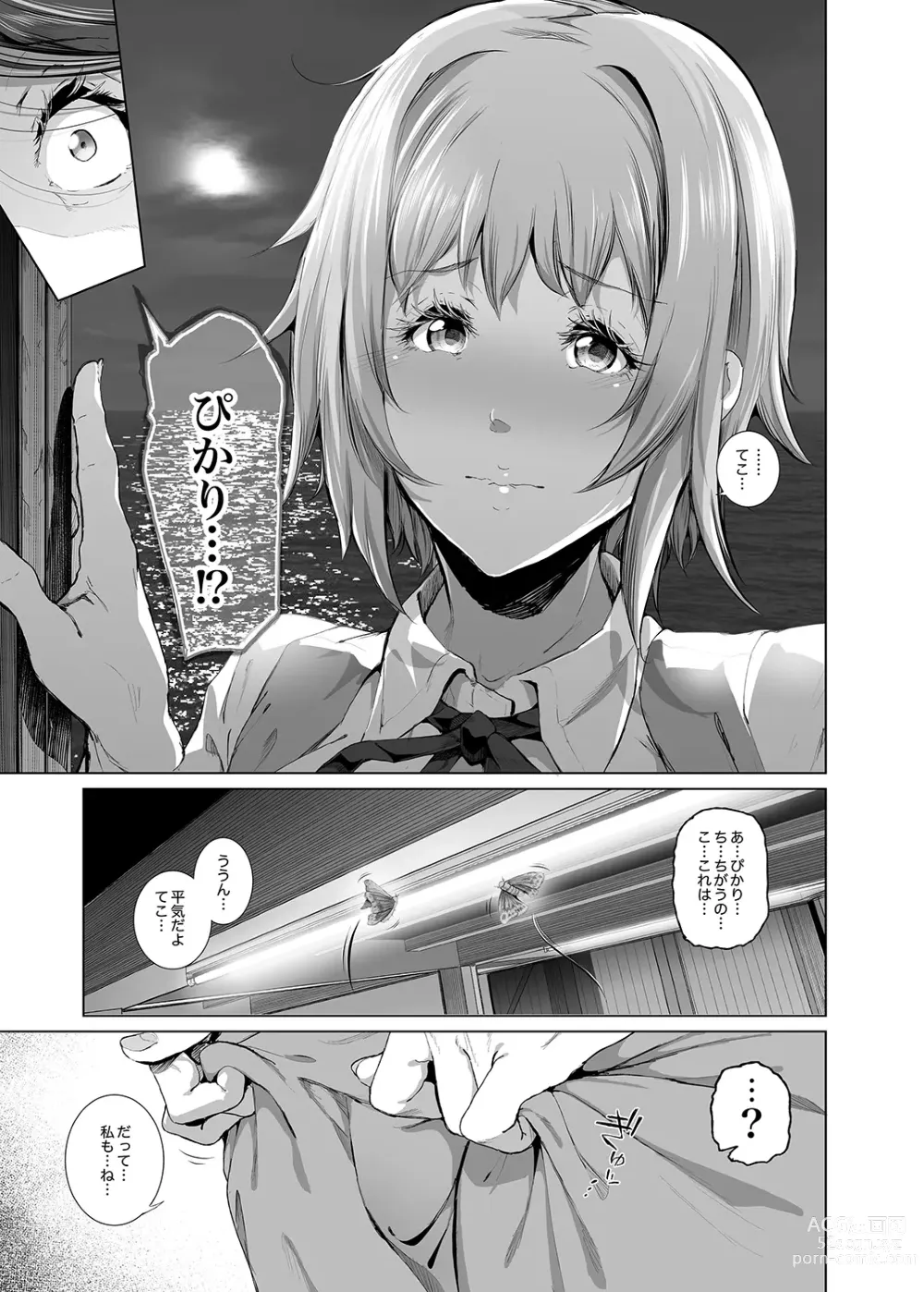 Page 26 of doujinshi Kairaku Suisou ~Taiboku Futaba to Diving Shop Tenchou (51) no SEX ni Oboreru Natsu no Choukyou Gasshuku~