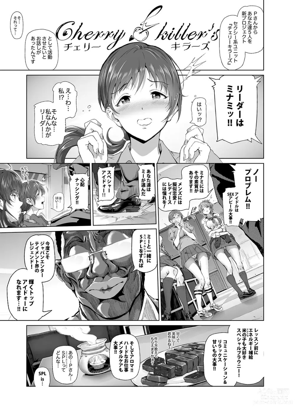 Page 4 of doujinshi BLACK DICK PRODUCER ~Dosukebe Binwan Kokujin P no Dekamara Fuck Lesson~