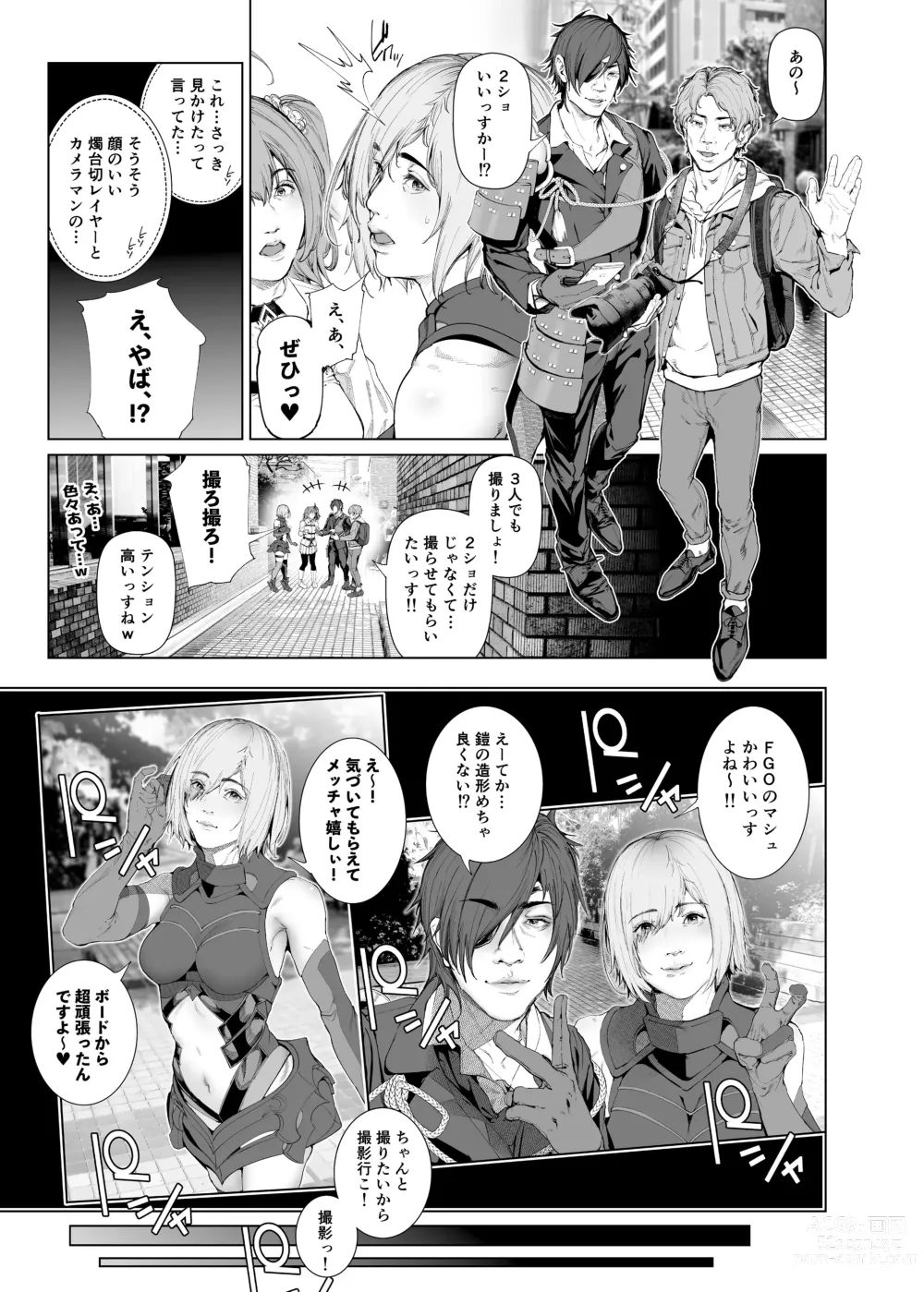 Page 100 of doujinshi コスは淫らな仮面 総集編＆誰が早くヤれるか！？初心者レイヤーコスハメレース編