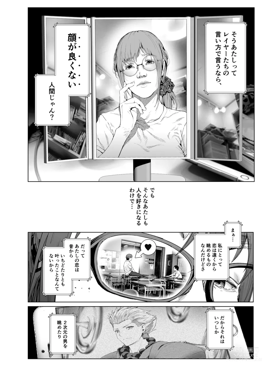 Page 9 of doujinshi Cos wa Midara na Kamen Ninki Ikemen Layer no SeFri Ken Ishou Seisaku Tantou no Zoukei Layer wa Honmei Kanojo no Yume o Miru ka