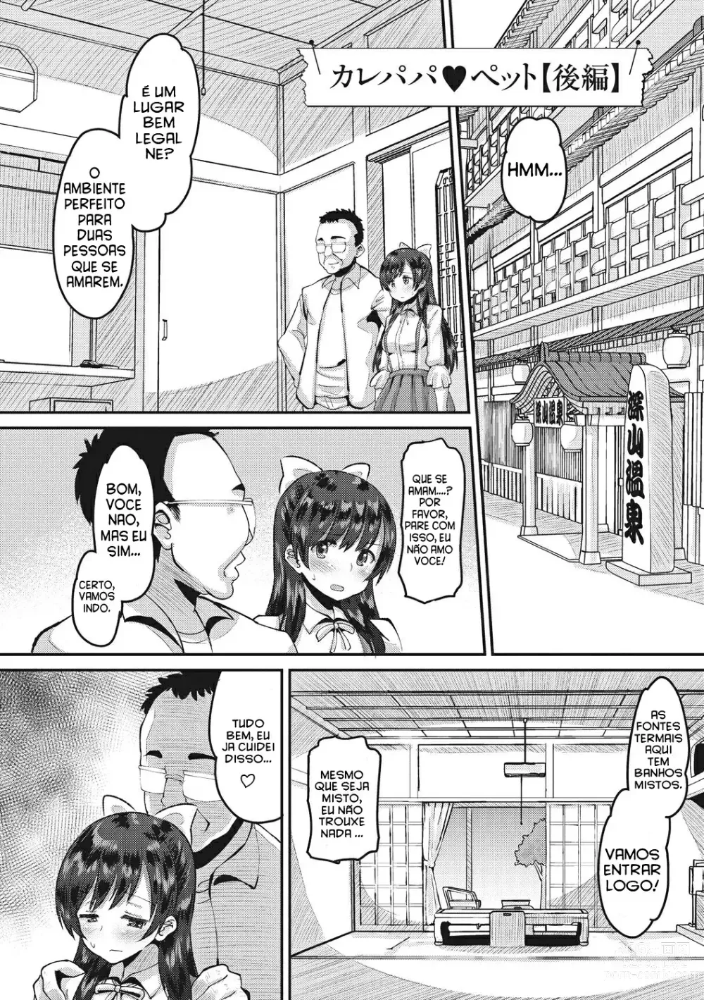 Page 28 of doujinshi Mesukan Kareshi ni Zettai Ienai, Kare Papa Tanetsuke Nama Koubi Ch. 1-3