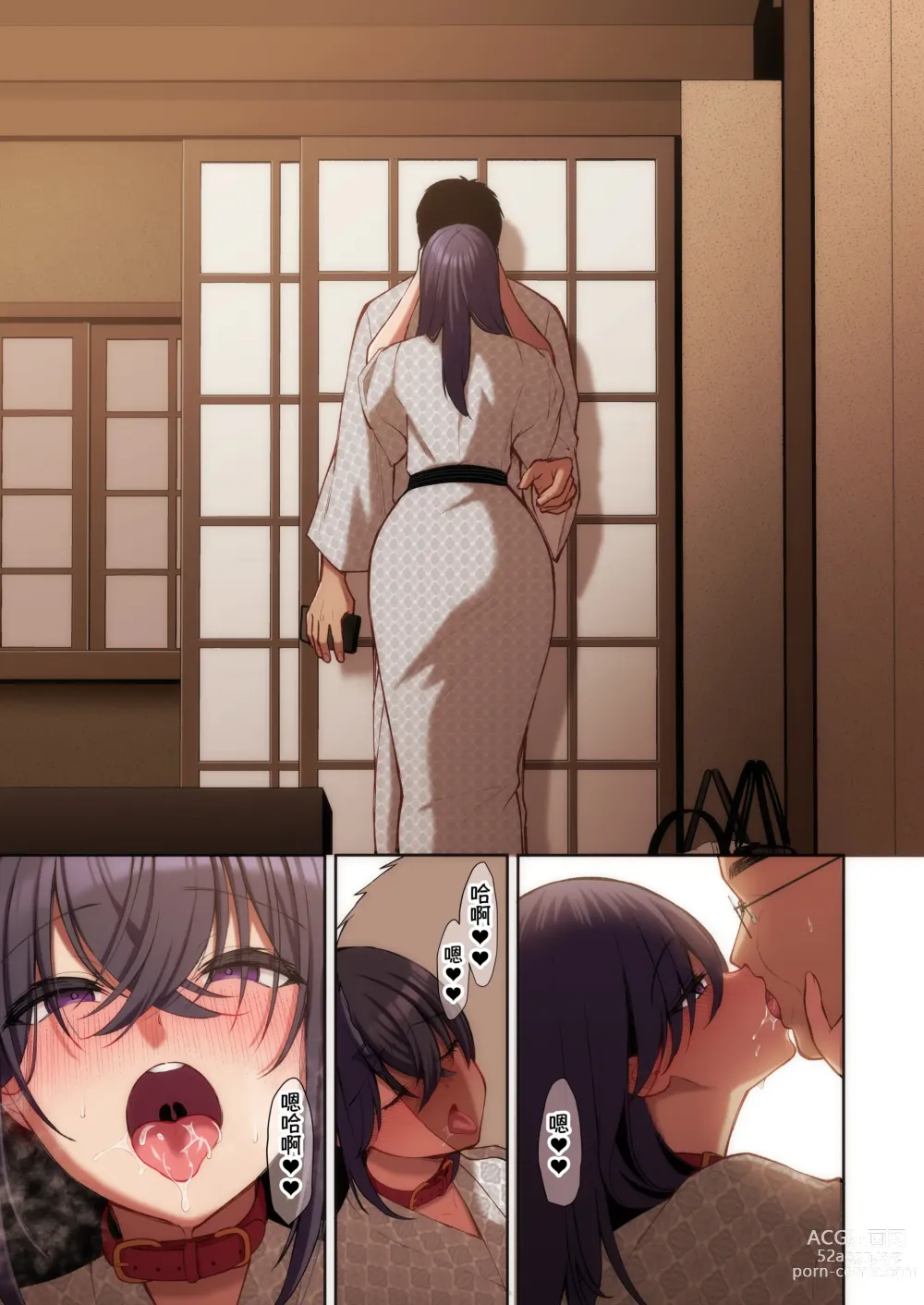 Page 174 of doujinshi Utakata ~Uraaka DoM Haken OL Onaho Choukyou~ Full Color Ban