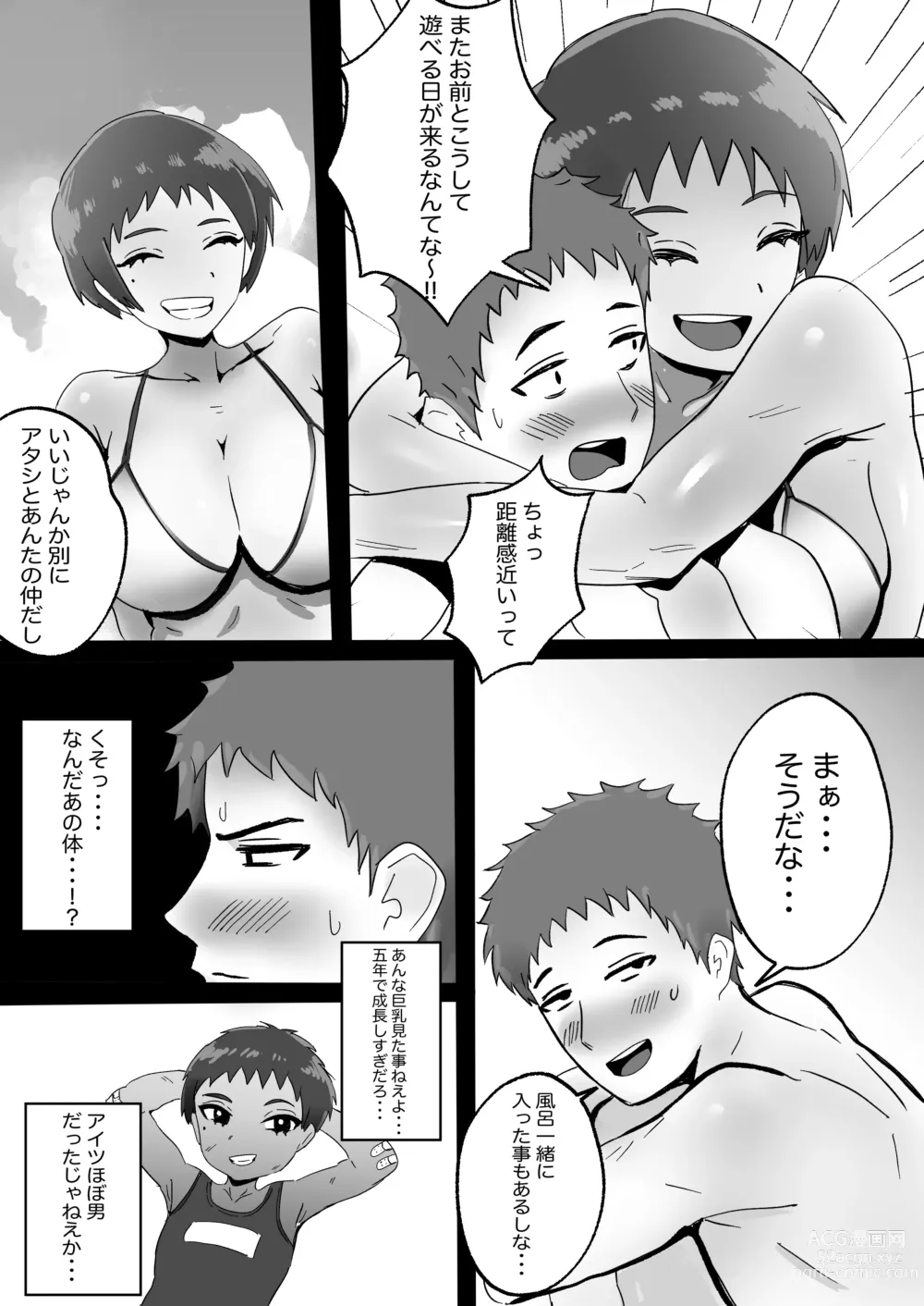 Page 4 of doujinshi Kasshoku Boyish Osananajimi to no Seishun