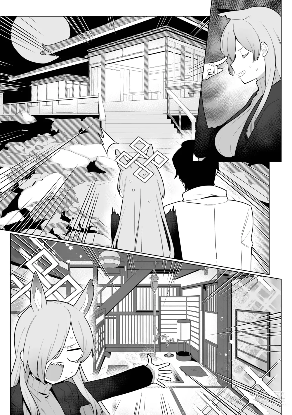 Page 15 of doujinshi Kanna to Sensei to Onsen Ryokou de Icha Love Soft SM