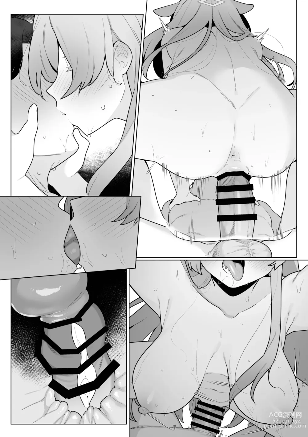 Page 24 of doujinshi Kanna to Sensei to Onsen Ryokou de Icha Love Soft SM