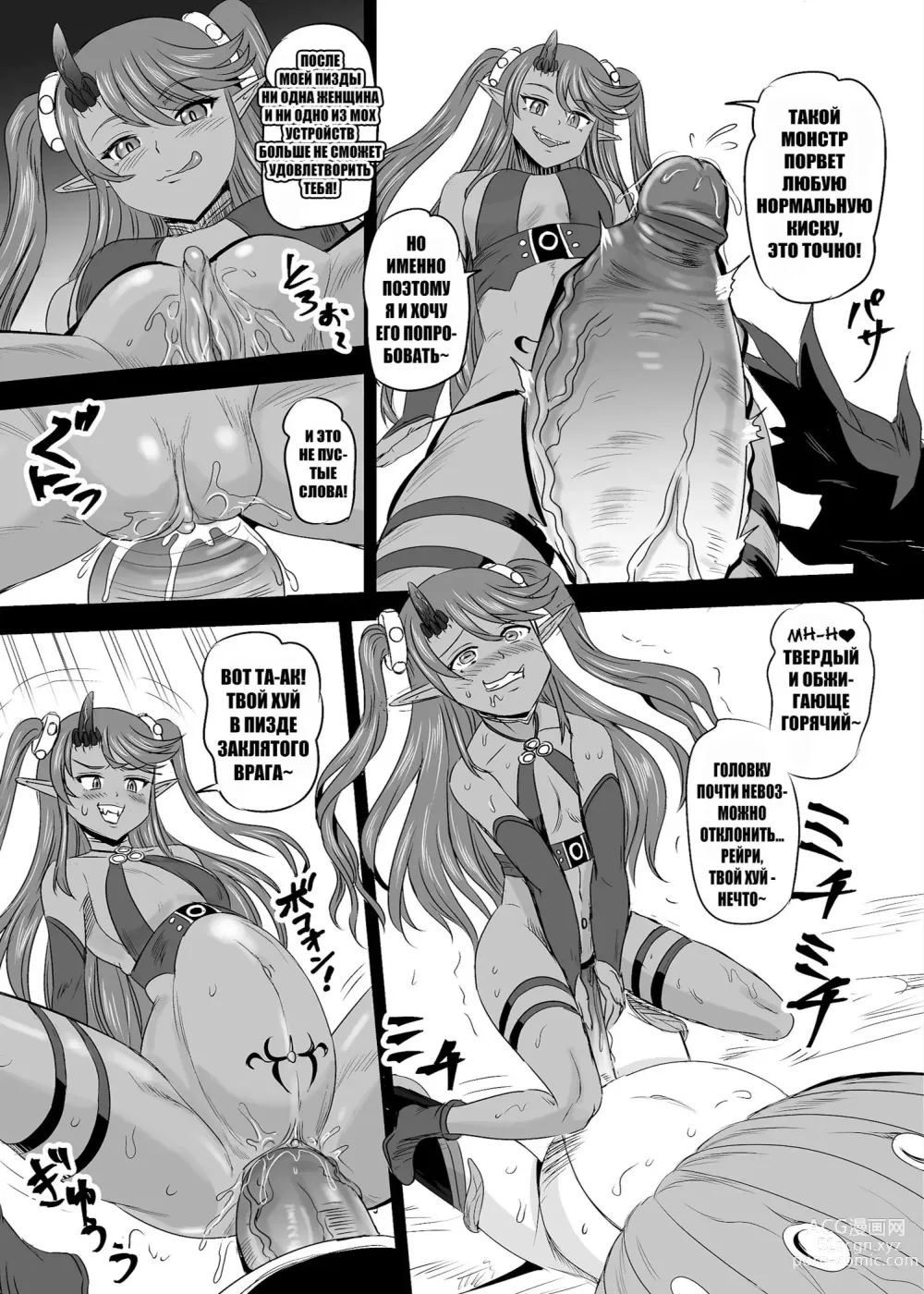 Page 221 of doujinshi Mahoushoujyo Rensei System Ch. 1-7 (decensored)