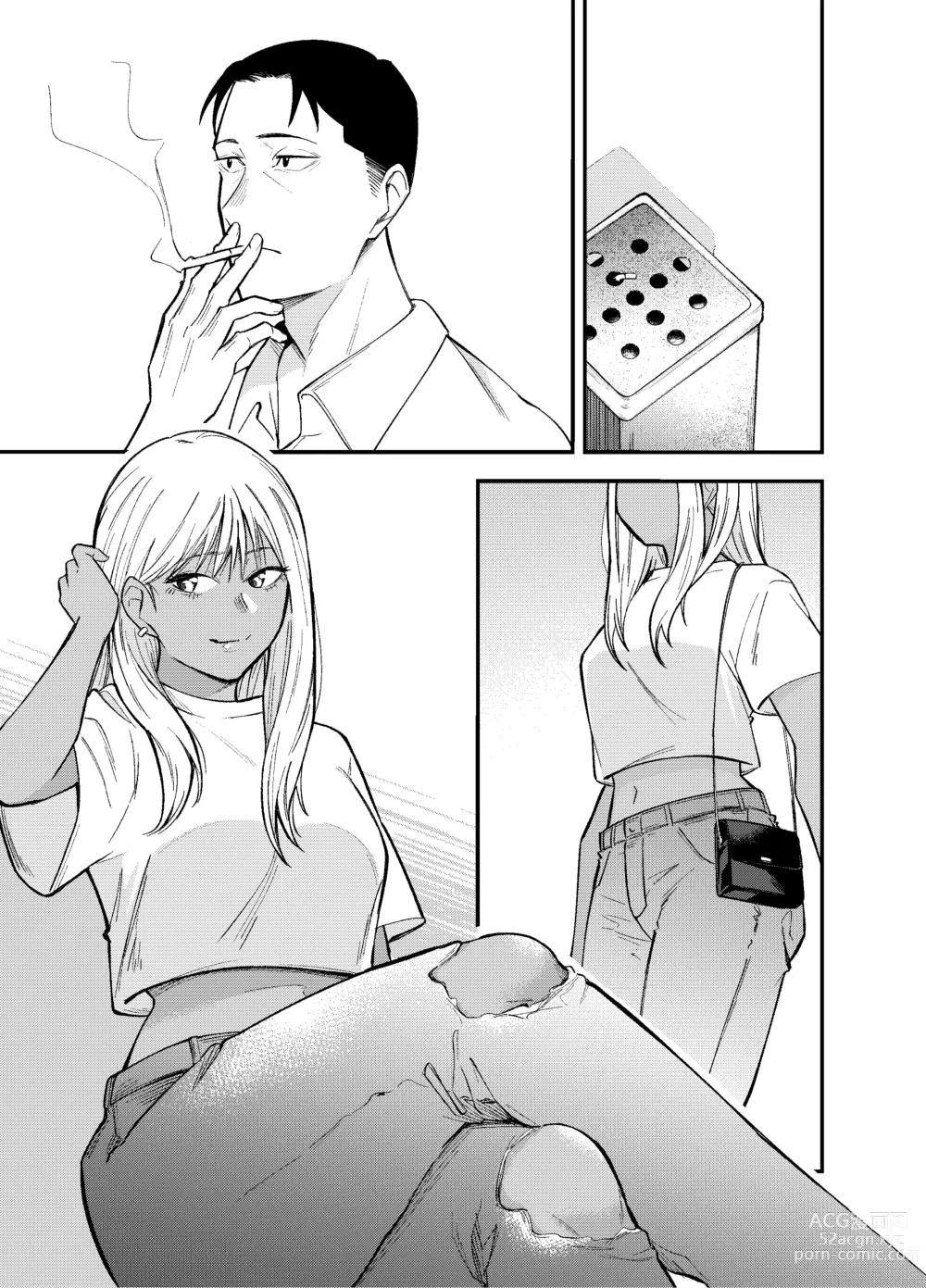 Page 3 of doujinshi 갸루와 담배와 아저씨와