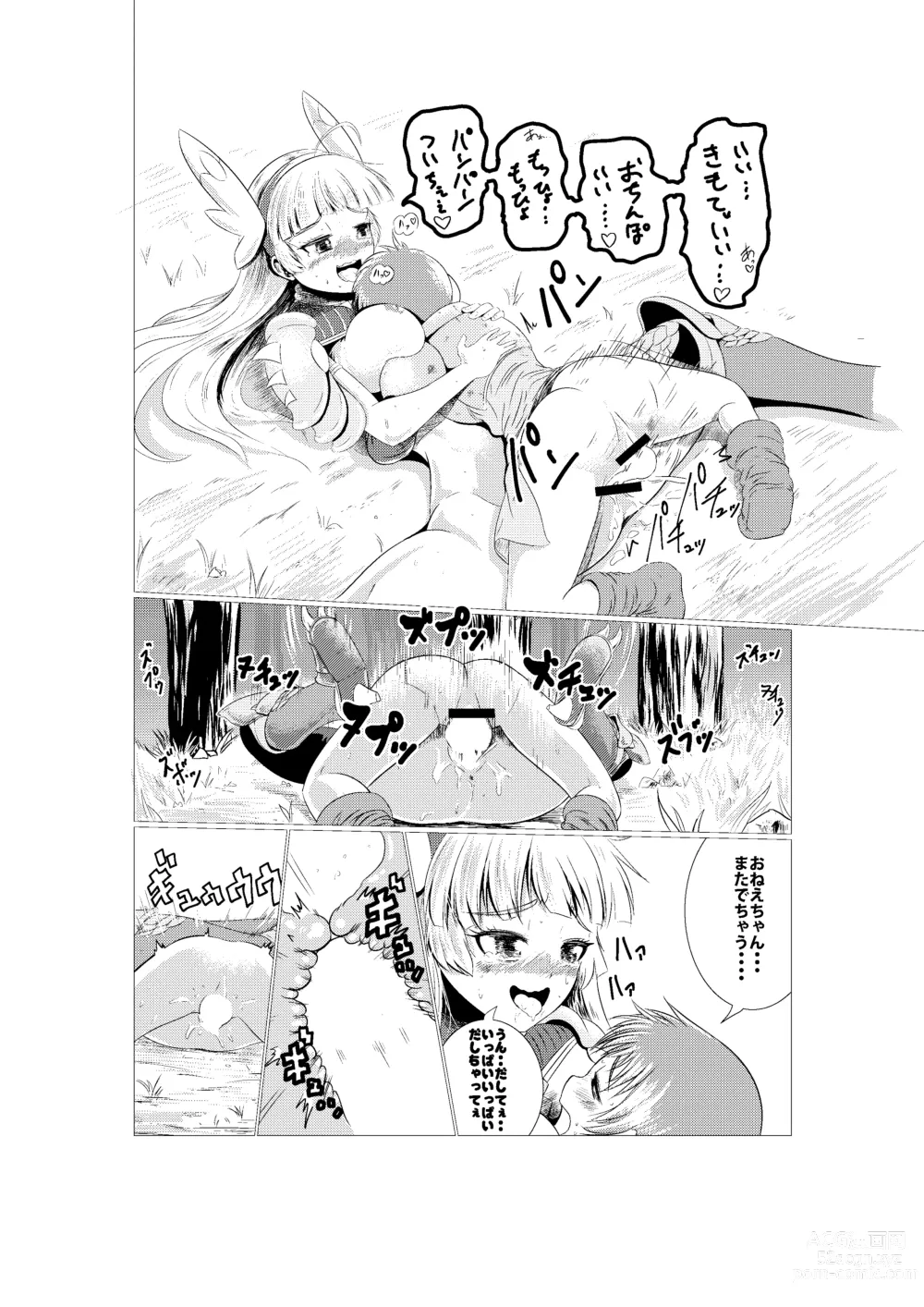 Page 21 of doujinshi Lucille-nee to Ippanhei-kun