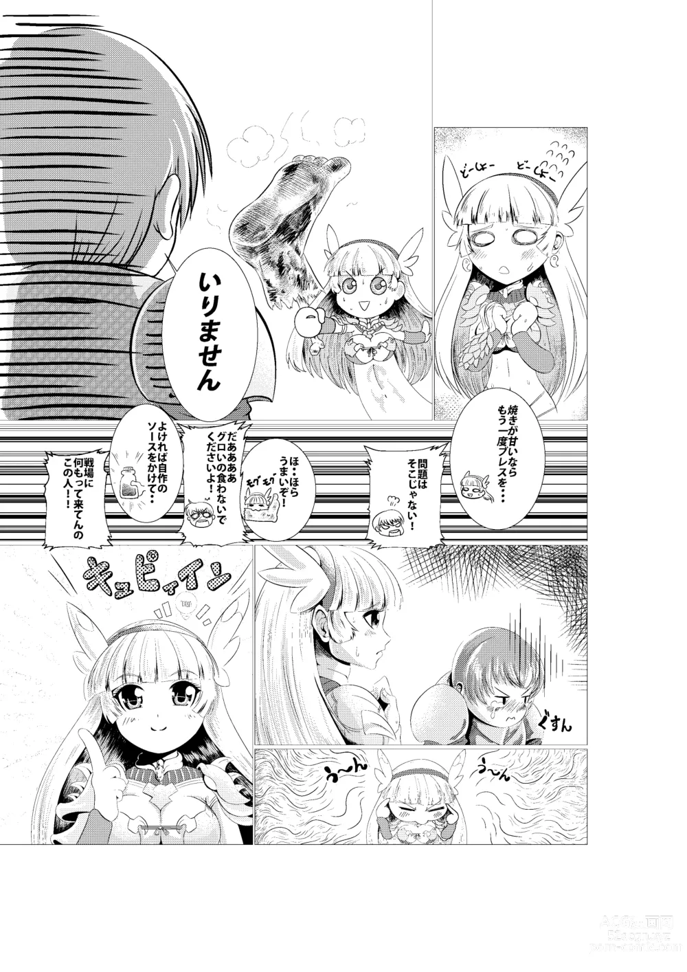 Page 4 of doujinshi Lucille-nee to Ippanhei-kun