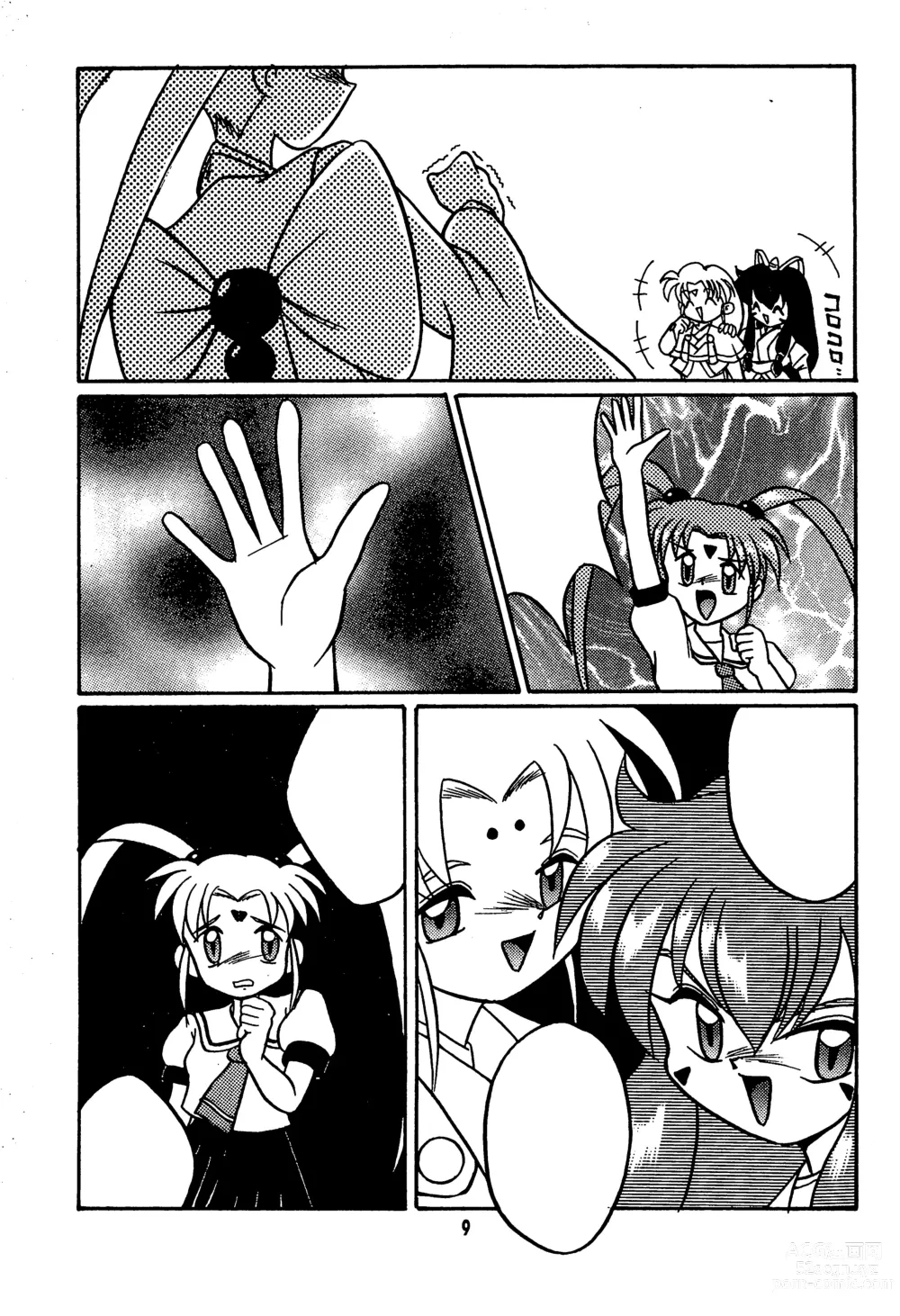 Page 11 of doujinshi Fun House 11th SNAP SHOT