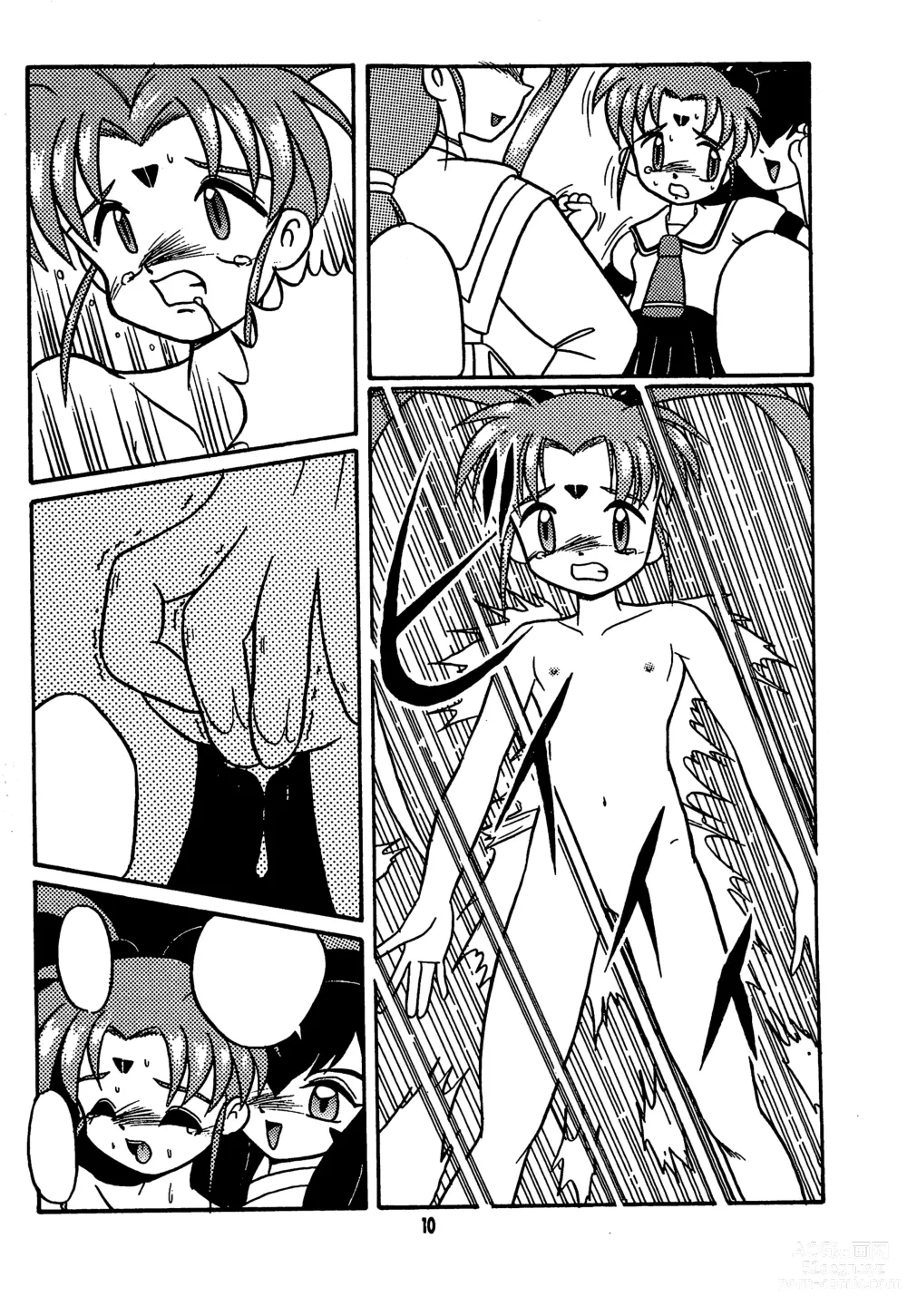 Page 12 of doujinshi Fun House 11th SNAP SHOT