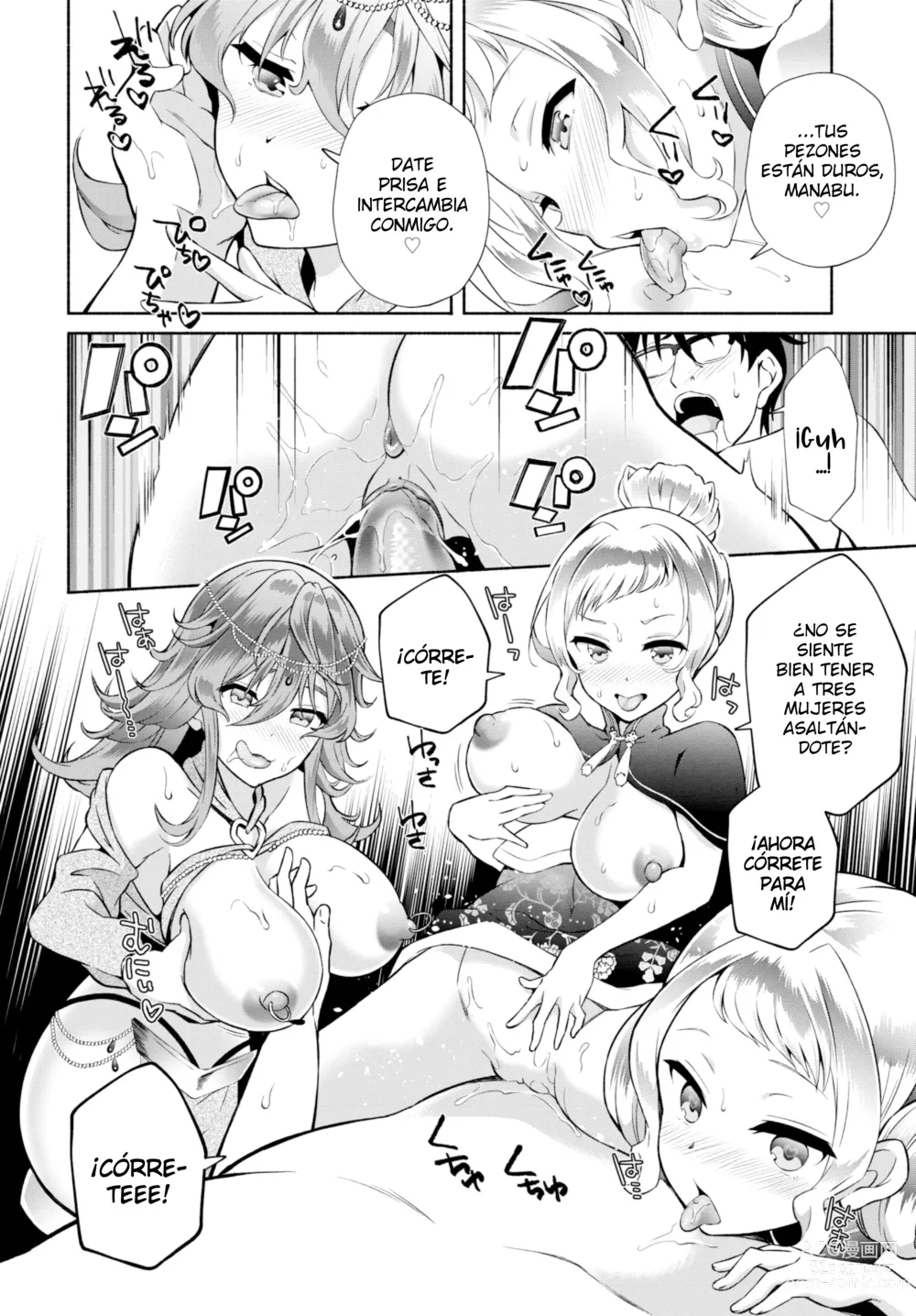 Page 17 of manga ¡Mi Sombrío Yo, Uso Estos Objetos Mágicos Para Convertir Mi Casa Compartida En Un Harén! Ch. 17