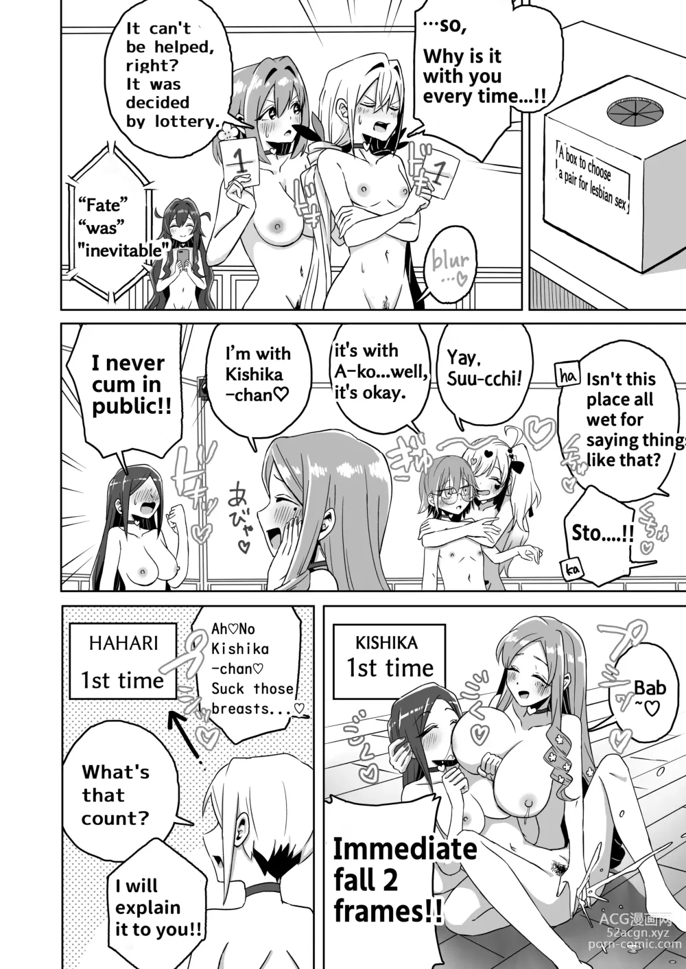 Page 16 of doujinshi Rentarou Family Lesbian Sex Tournament