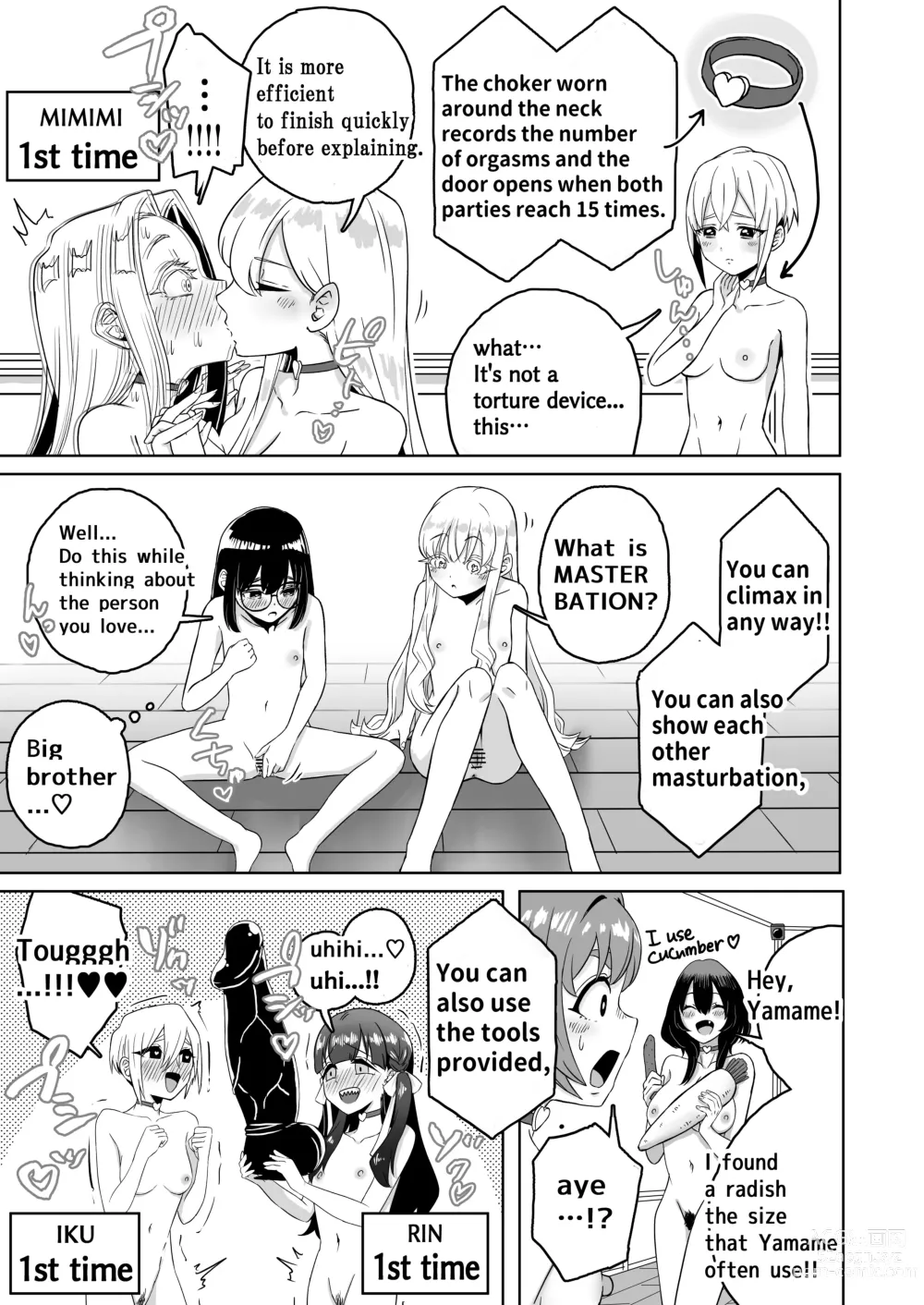 Page 17 of doujinshi Rentarou Family Lesbian Sex Tournament