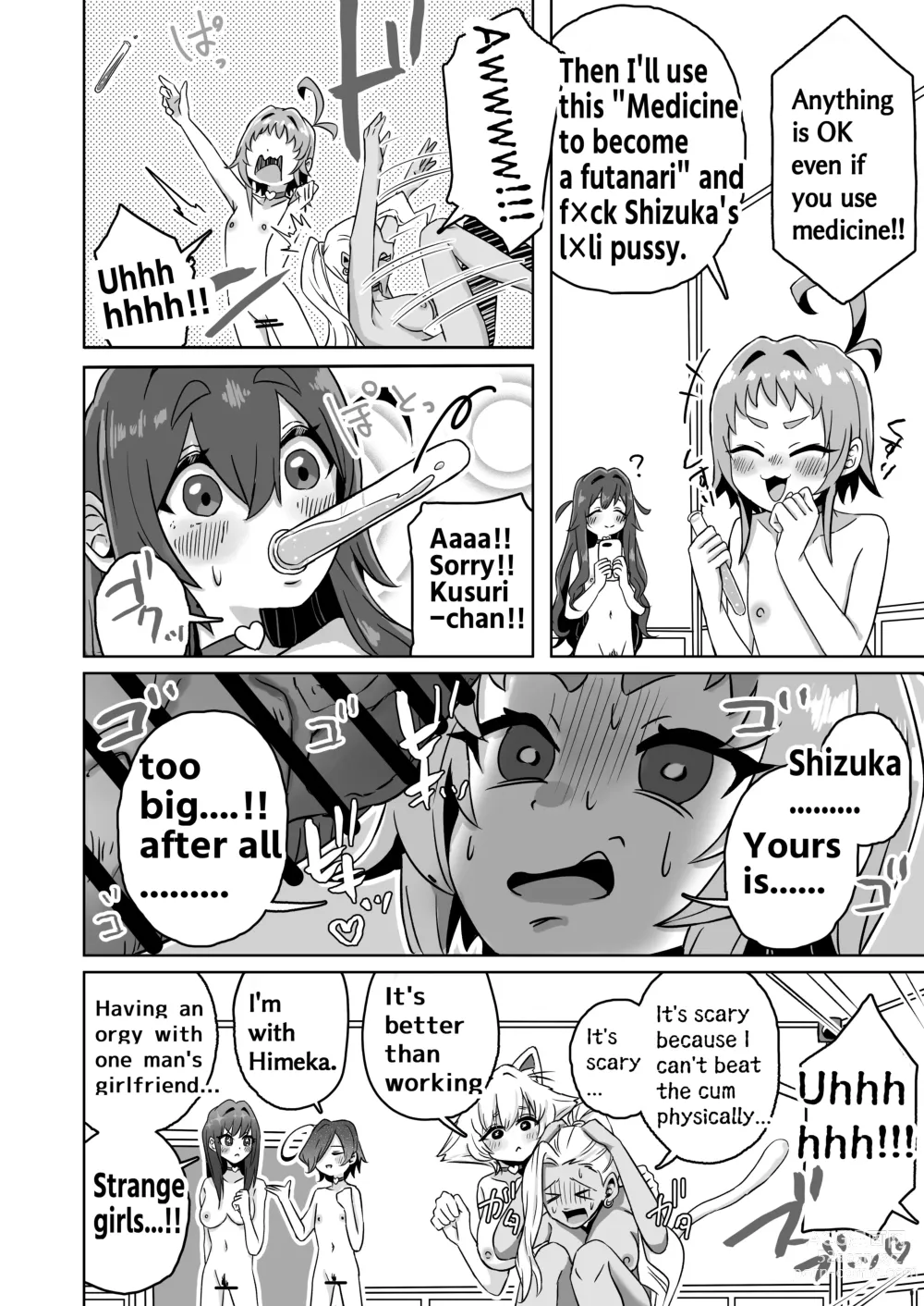 Page 18 of doujinshi Rentarou Family Lesbian Sex Tournament