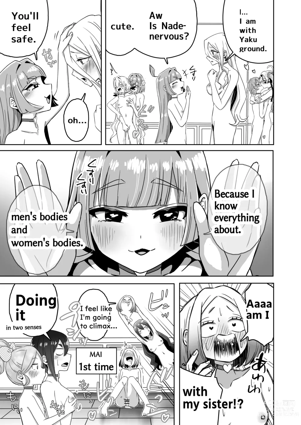 Page 19 of doujinshi Rentarou Family Lesbian Sex Tournament