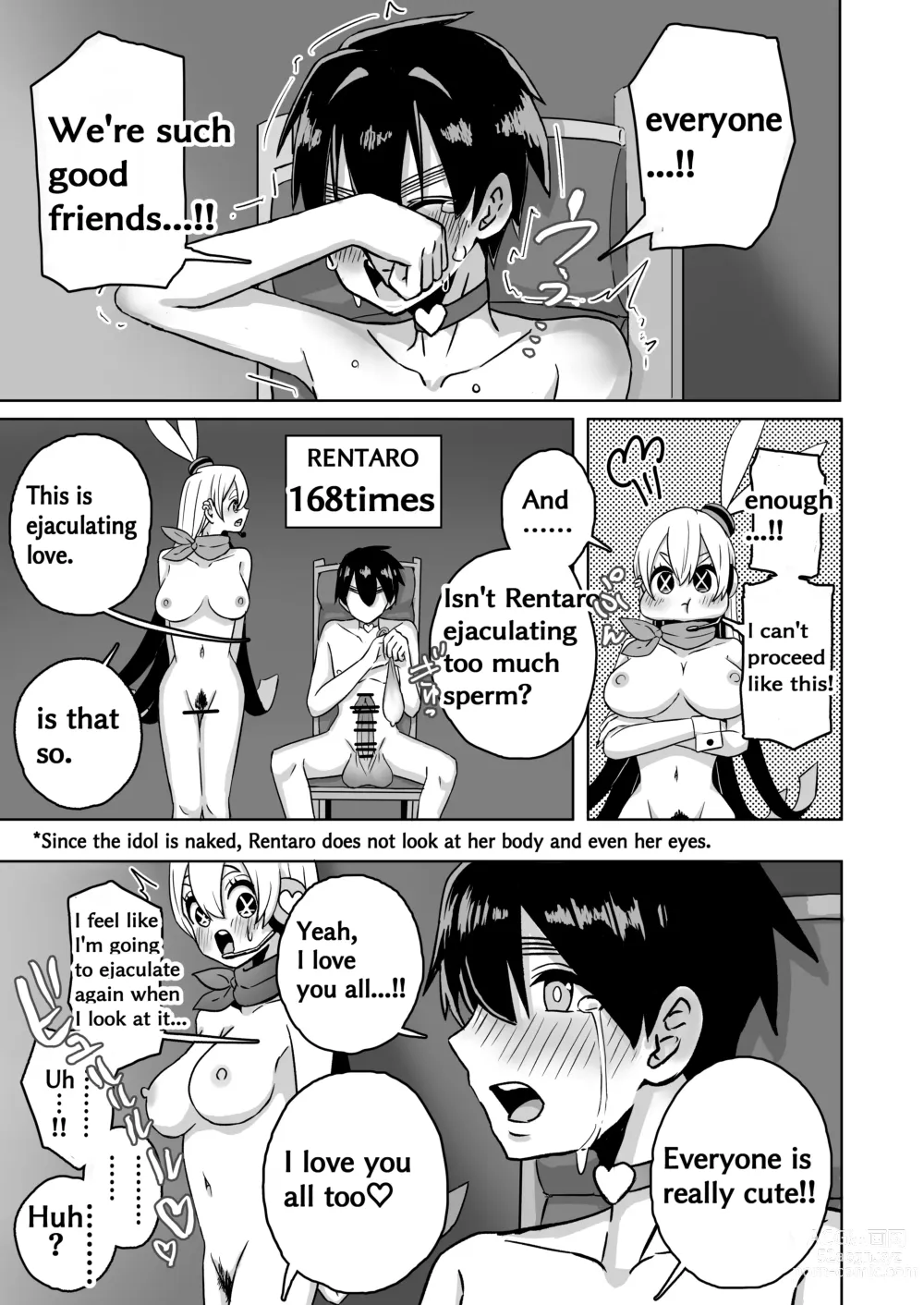 Page 25 of doujinshi Rentarou Family Lesbian Sex Tournament