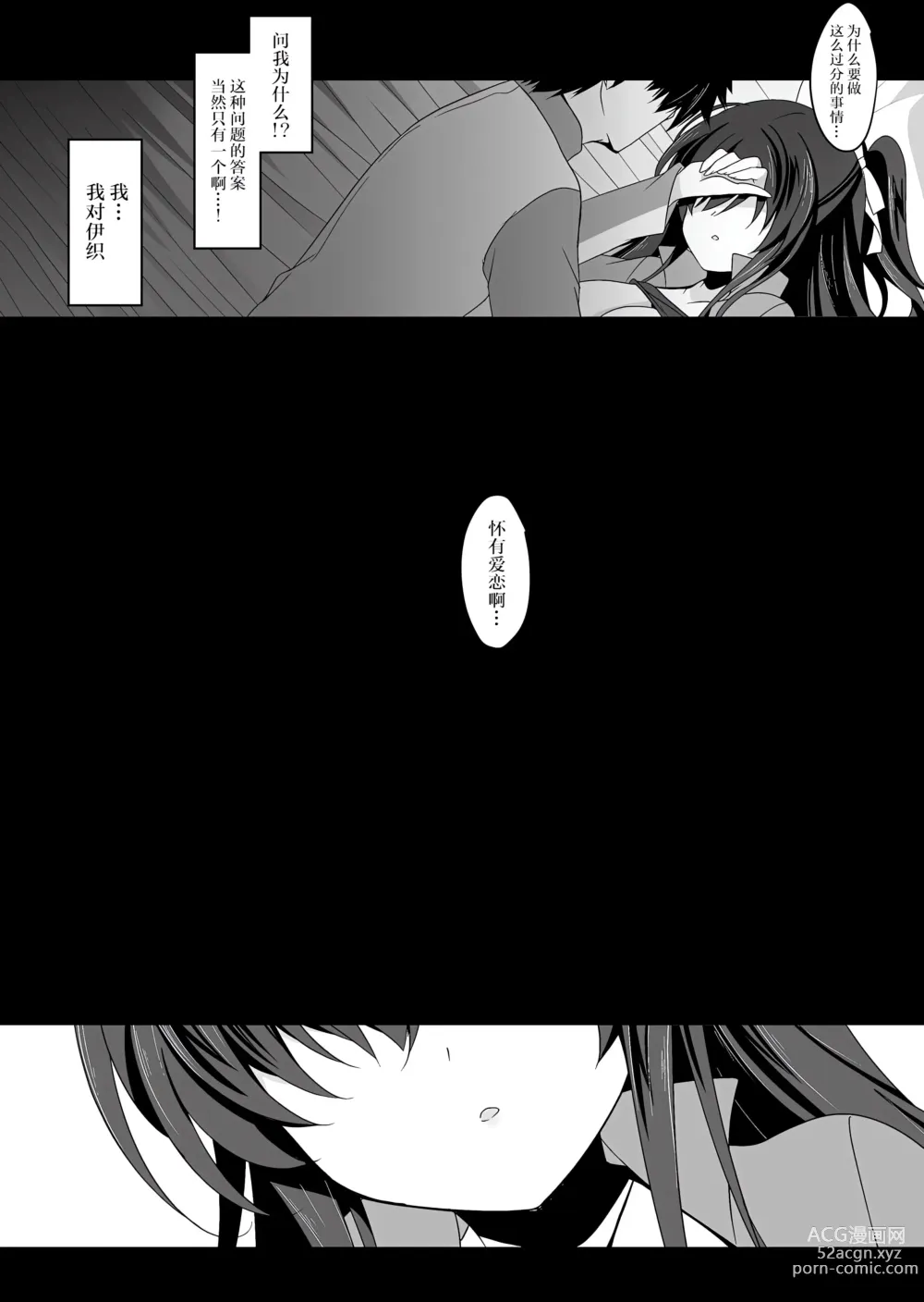 Page 126 of doujinshi Saimin Kanojo Soushuuhen