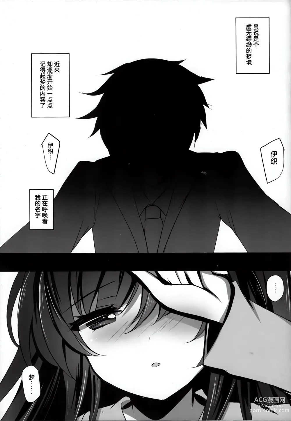 Page 46 of doujinshi Saimin Kanojo Soushuuhen