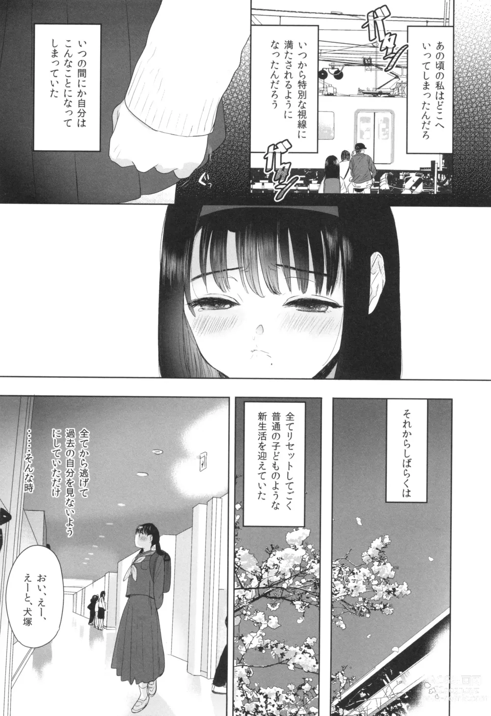 Page 175 of manga Shishunki Ibunroku - Numata Chihiro Kessaku-sen