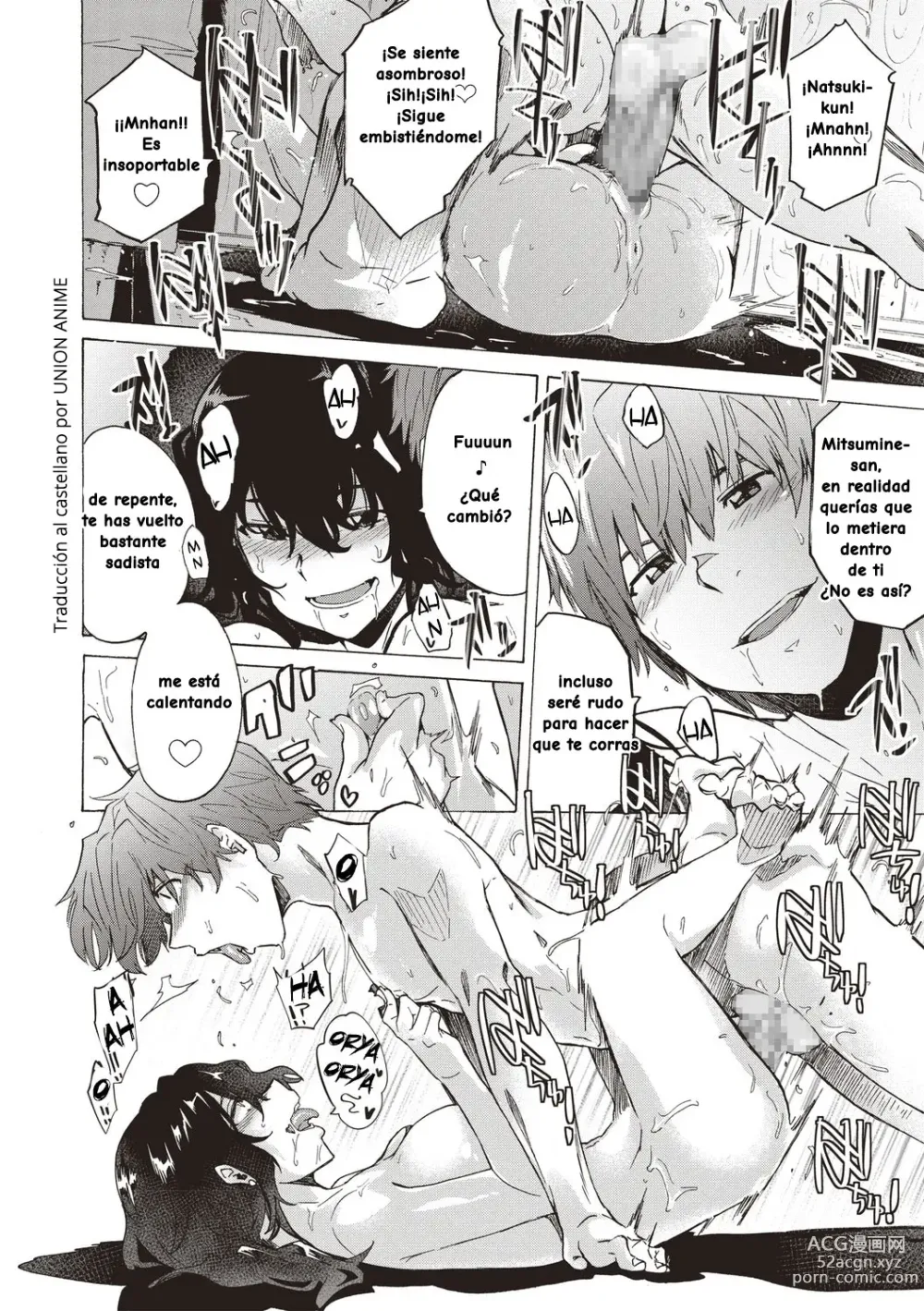 Page 12 of manga Summer Lip