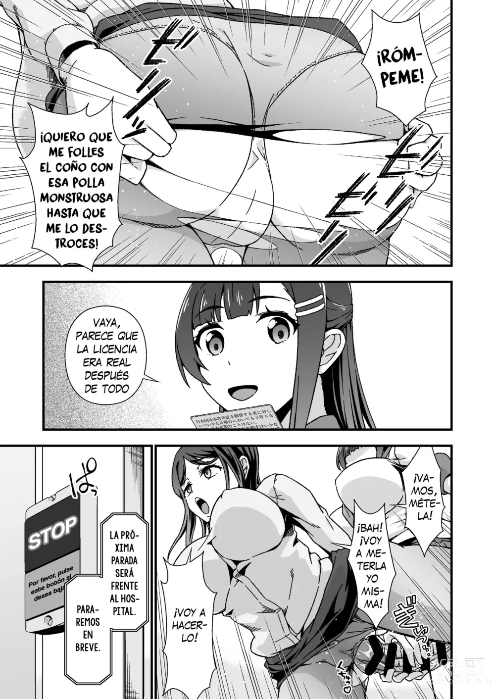 Page 13 of doujinshi Futanari-chan Haramasex Kyokashou o Hirou - La futanari que encontró una licencia para preñar